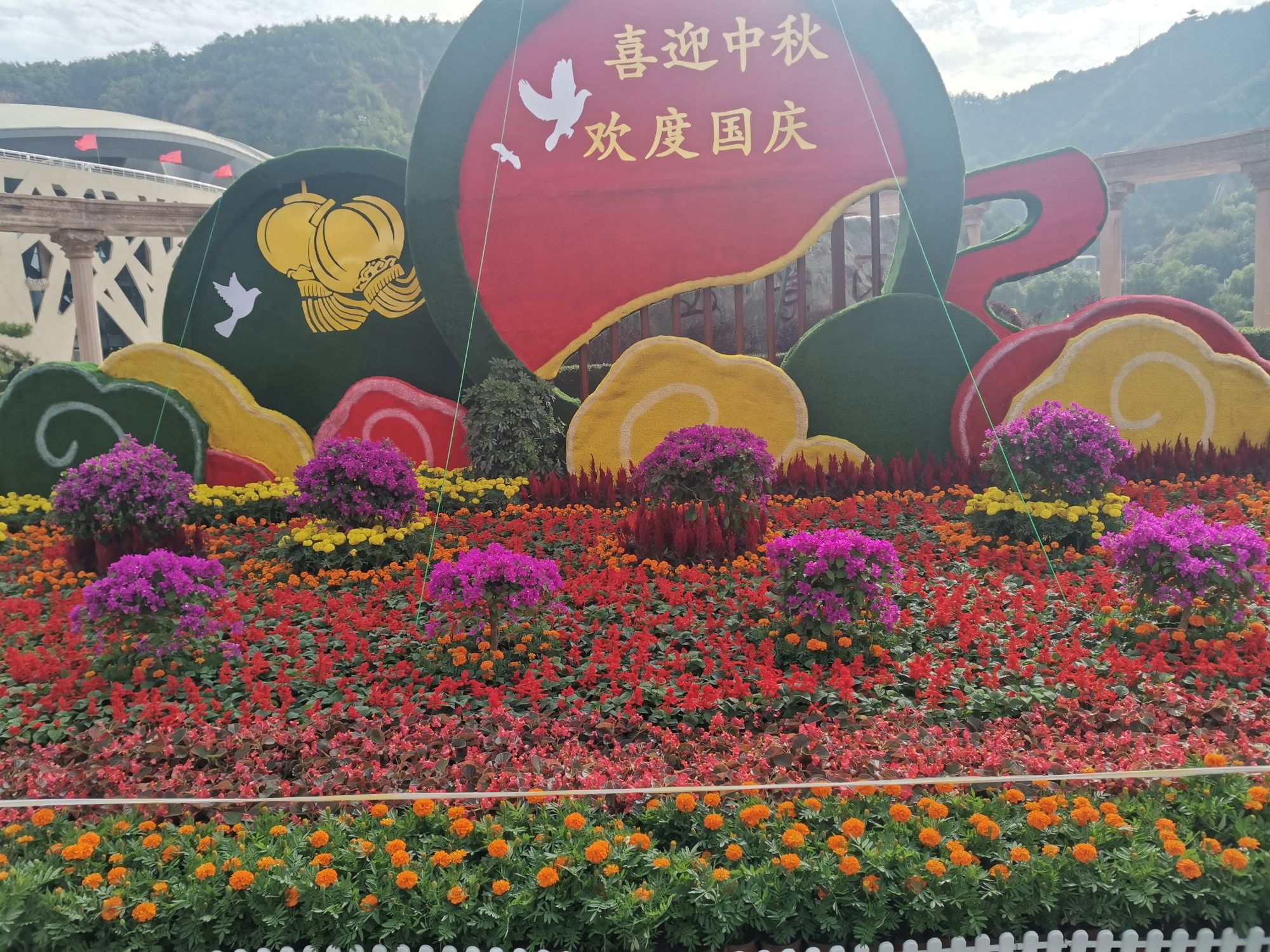 翠屏山景区