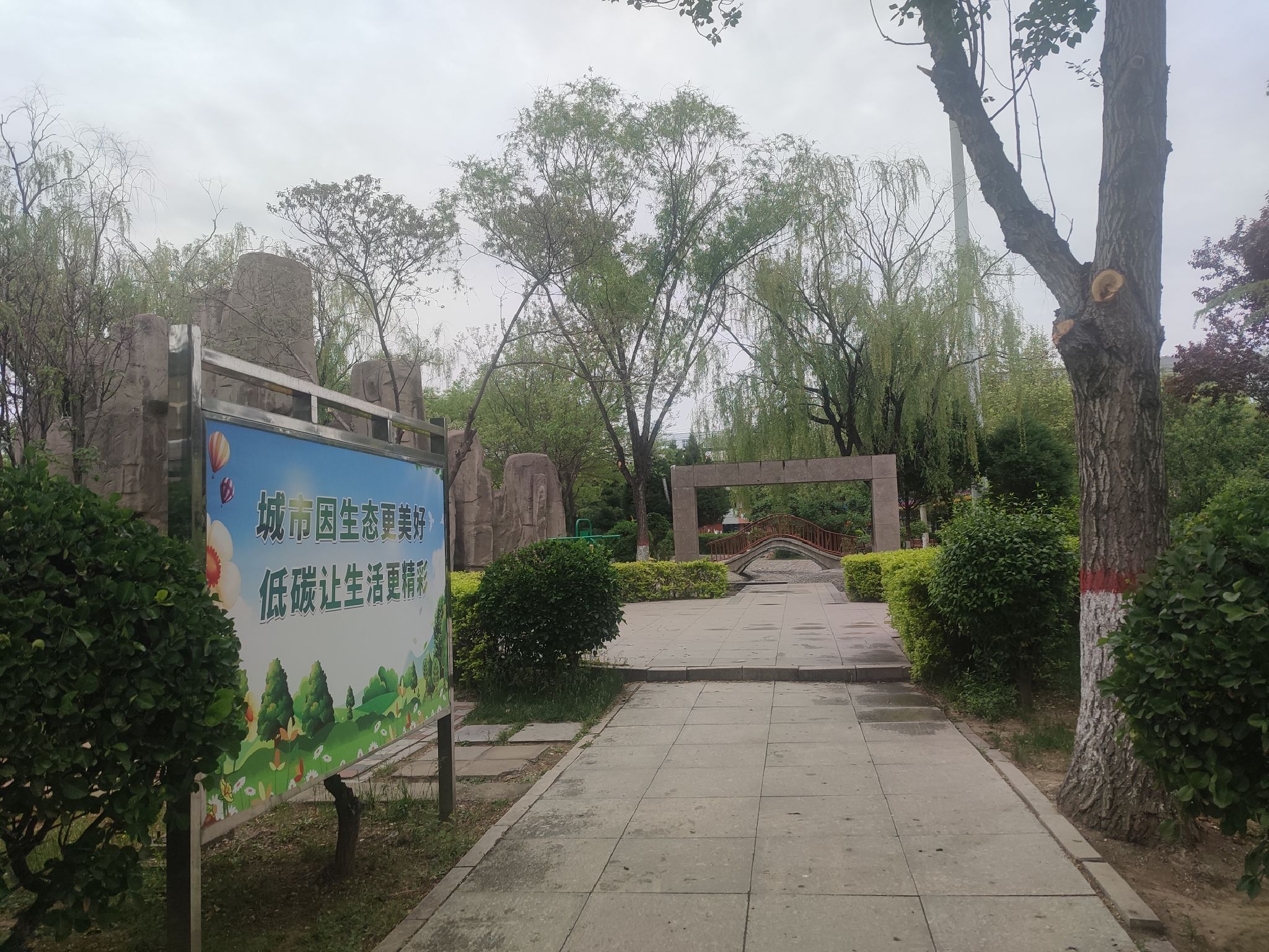 凤凰生态公园