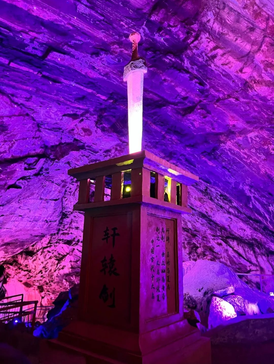 白马仙洞