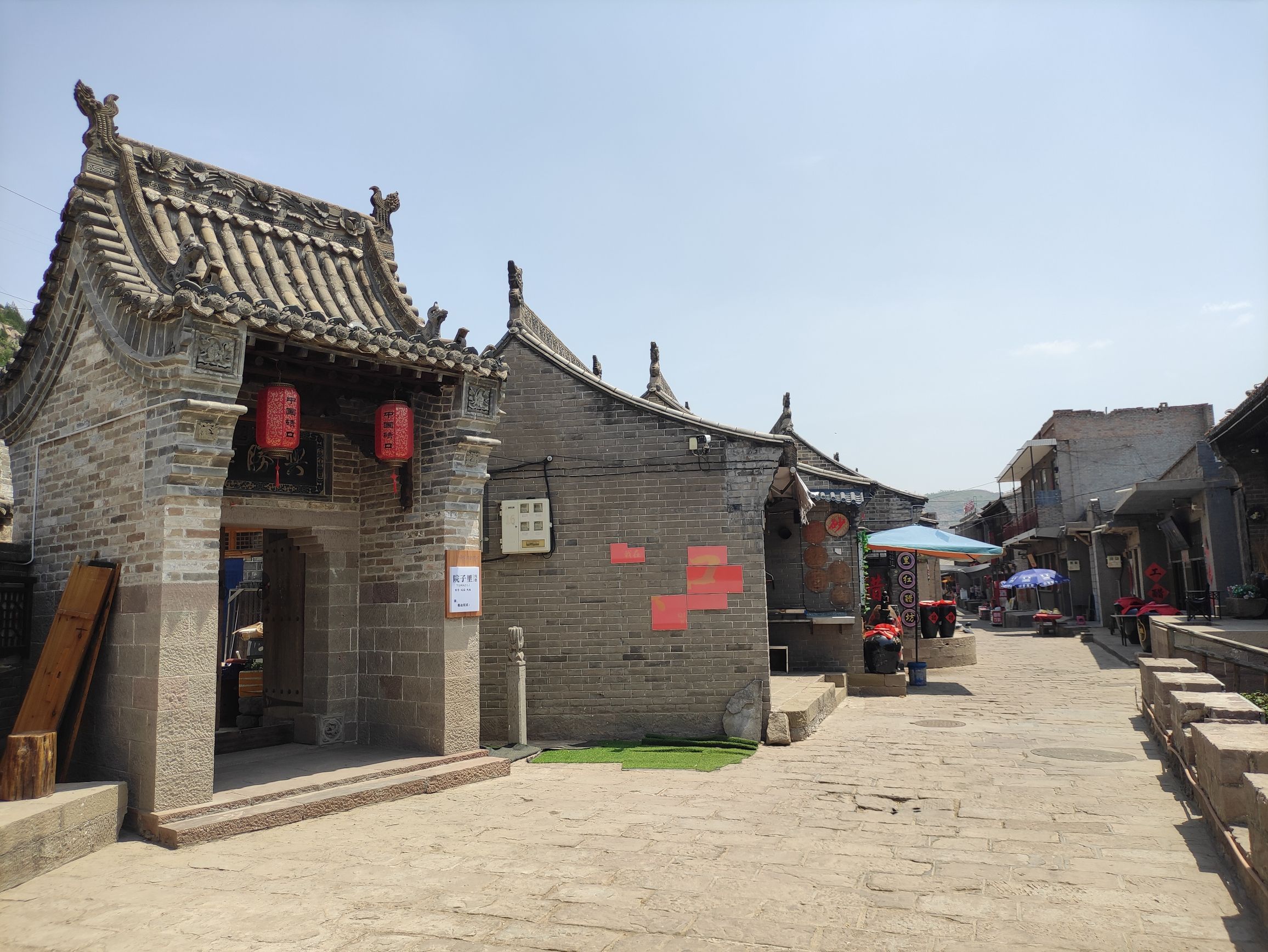 碛口国家级风景名胜区