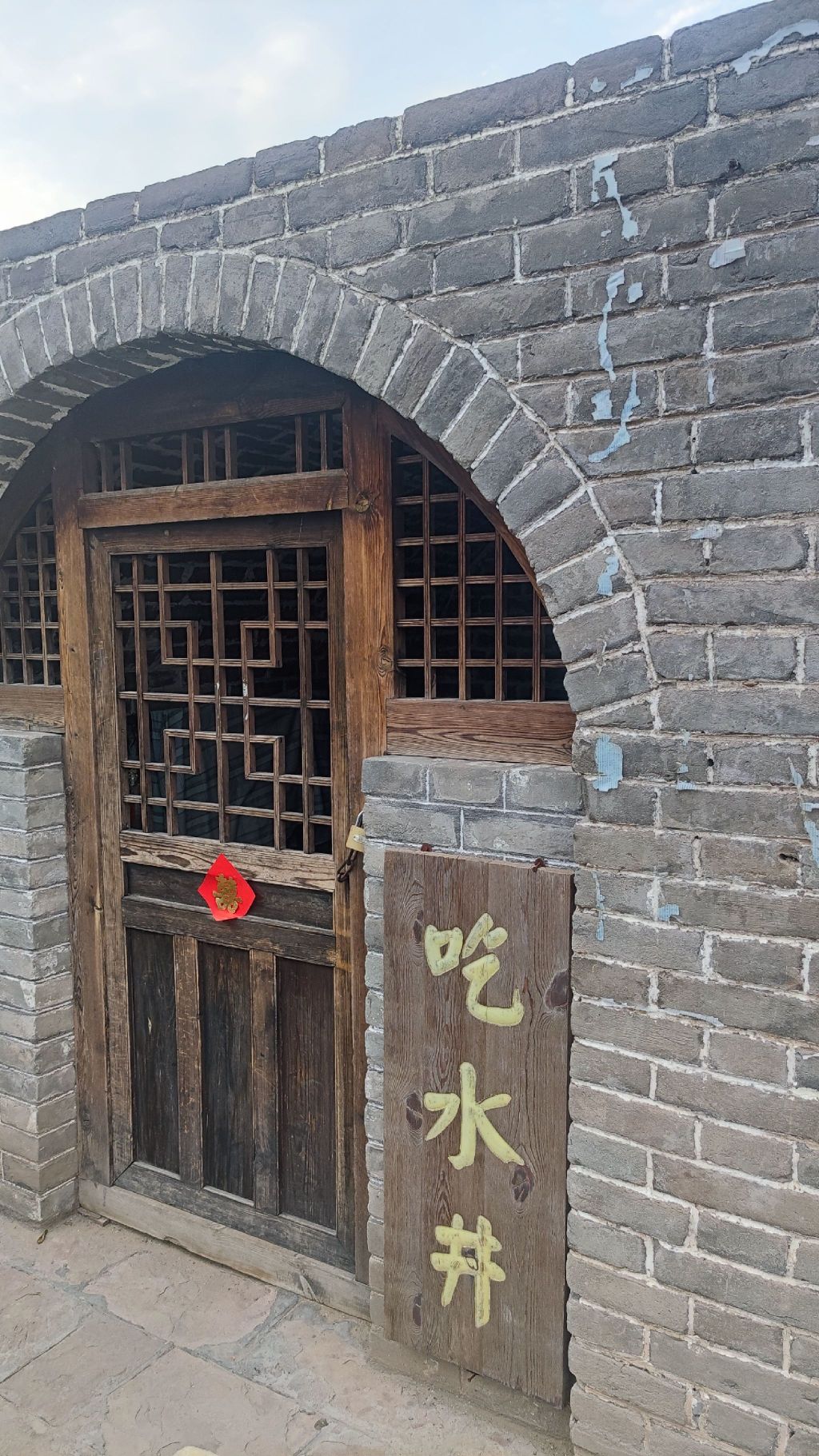 碛口国家级风景名胜区旅行图片