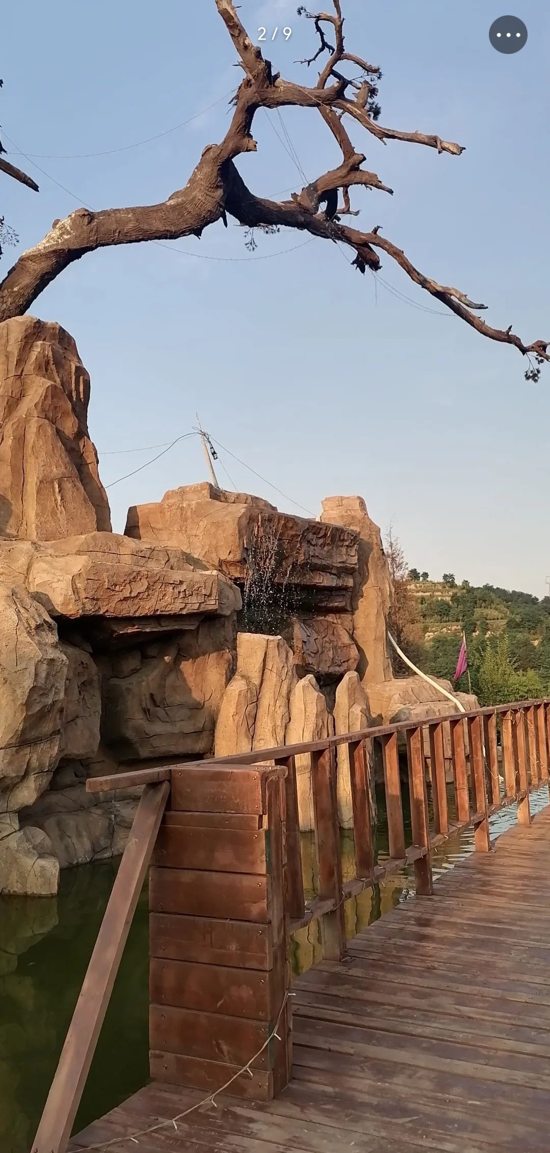 柏洼山风景区旅行图片