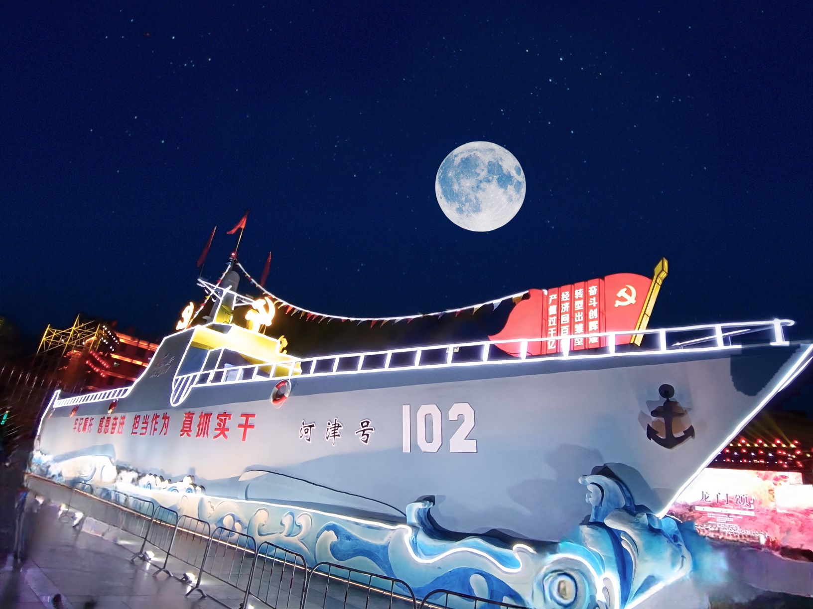 龙门广场旅行图片