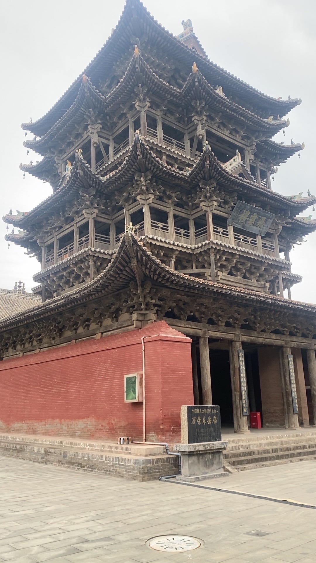 后土文化广场