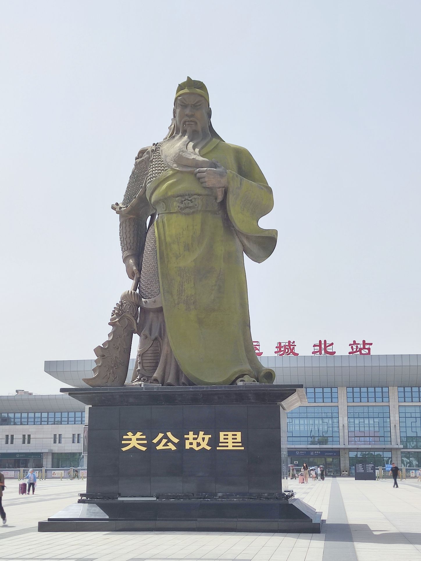运城关公故里文化旅游景区旅行图片