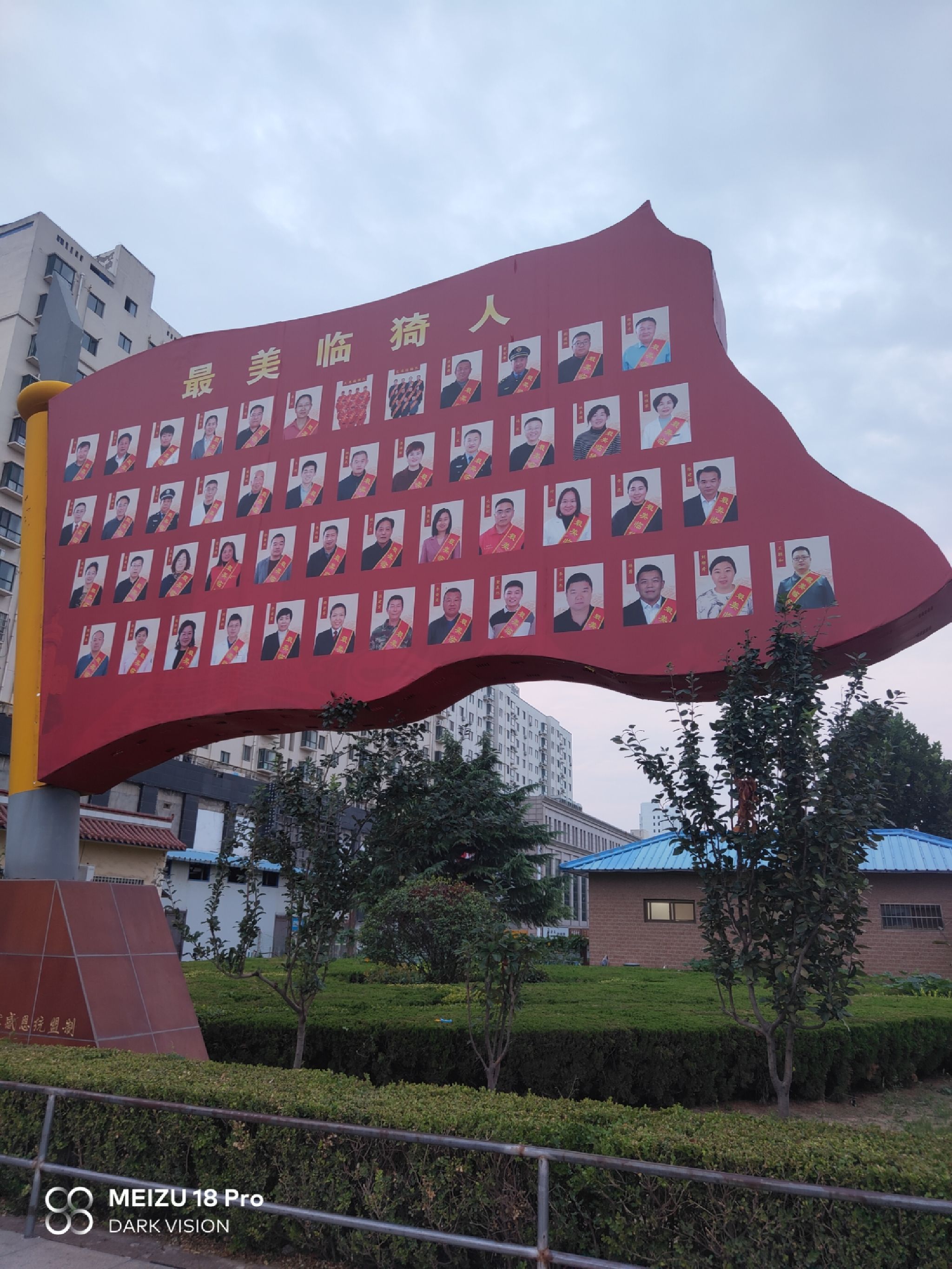 郇阳广场