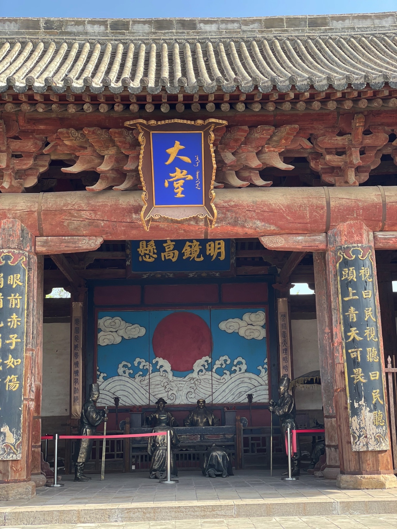 临晋县衙旅行图片