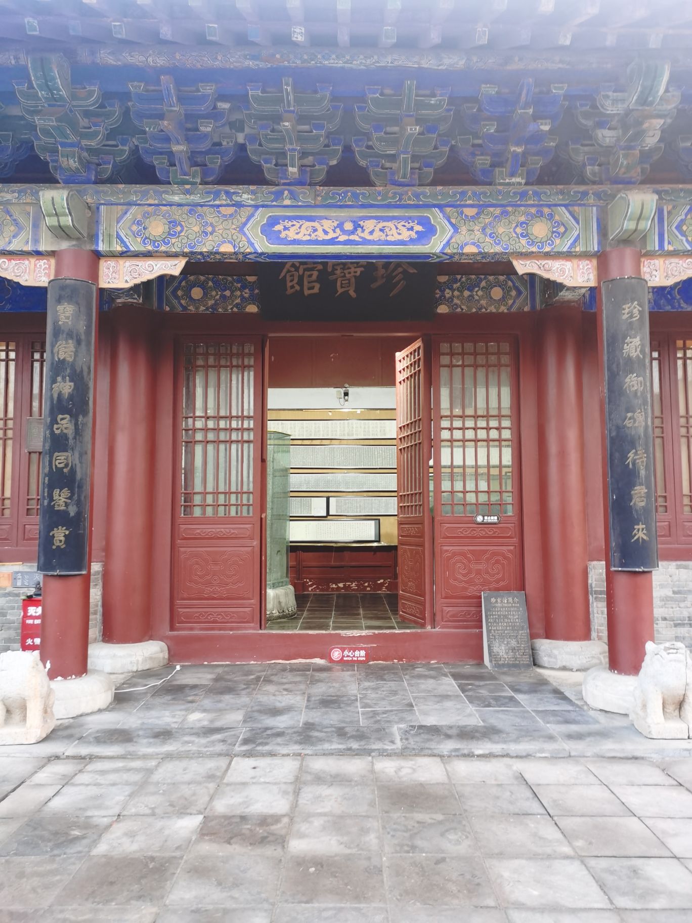 八关斋旅行图片