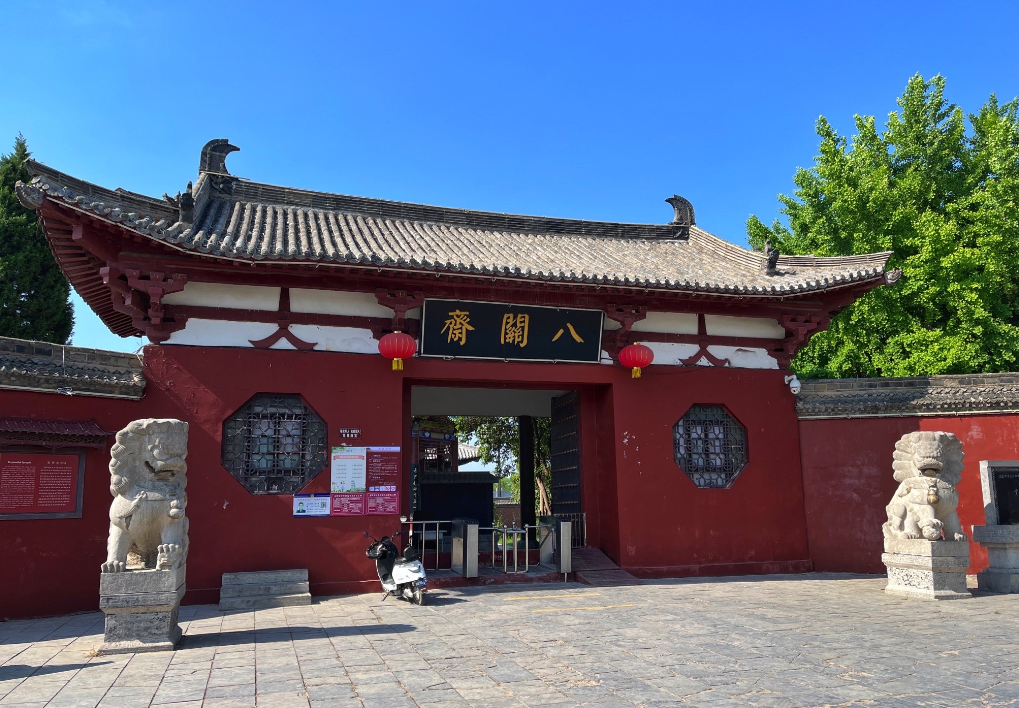 八关斋旅行图片