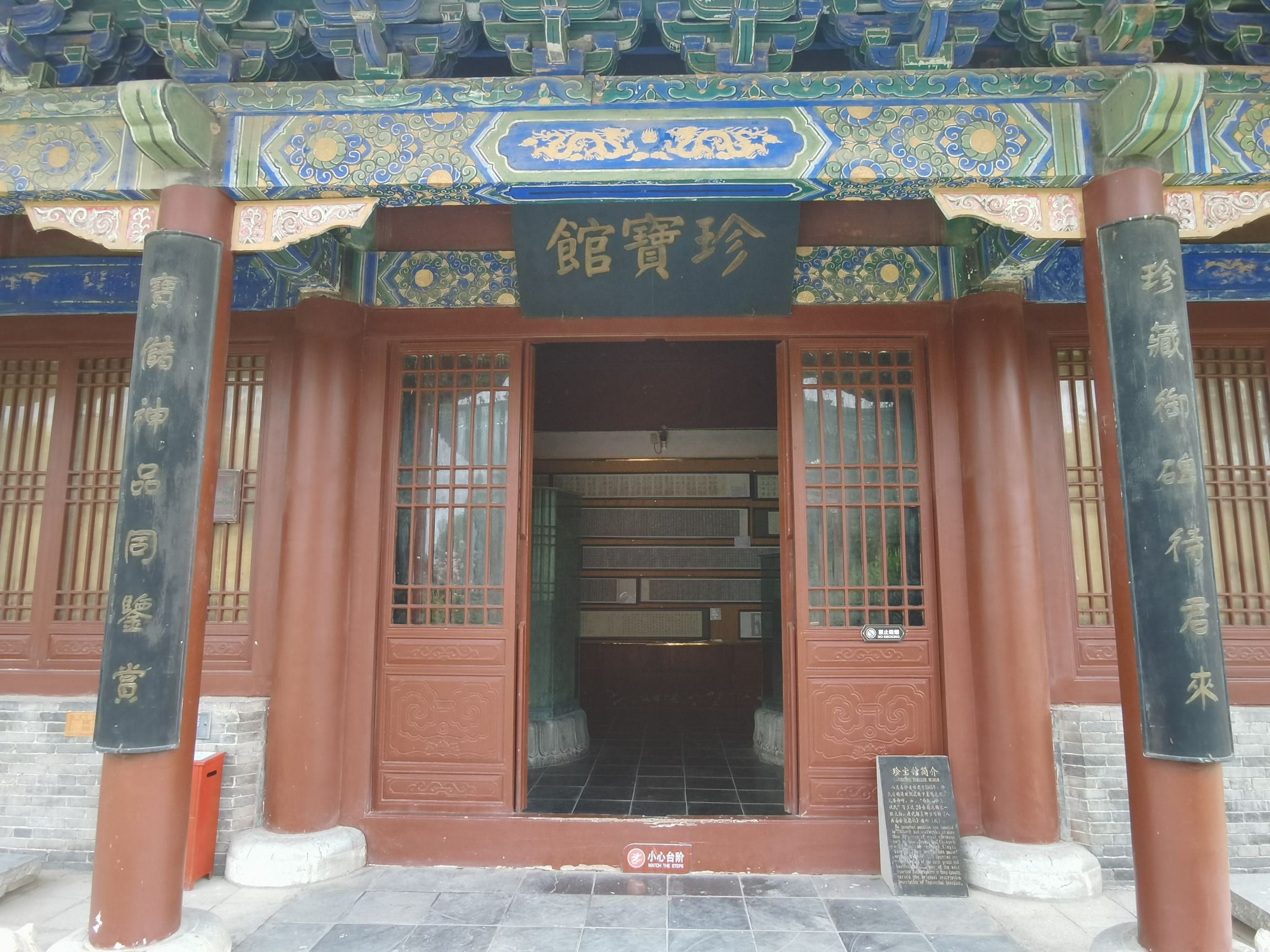 八关斋旅行图片