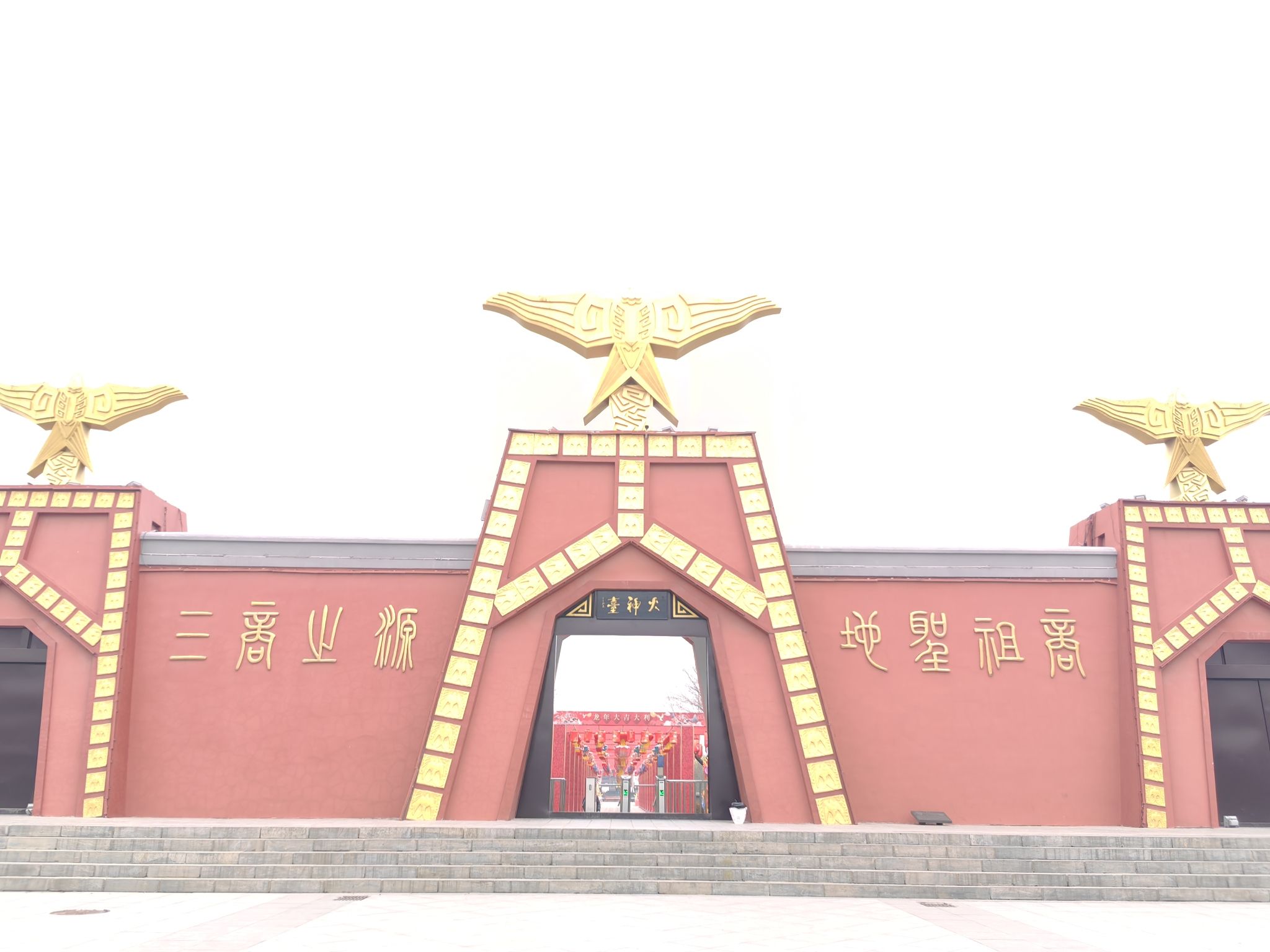 商丘火神台景区旅行图片