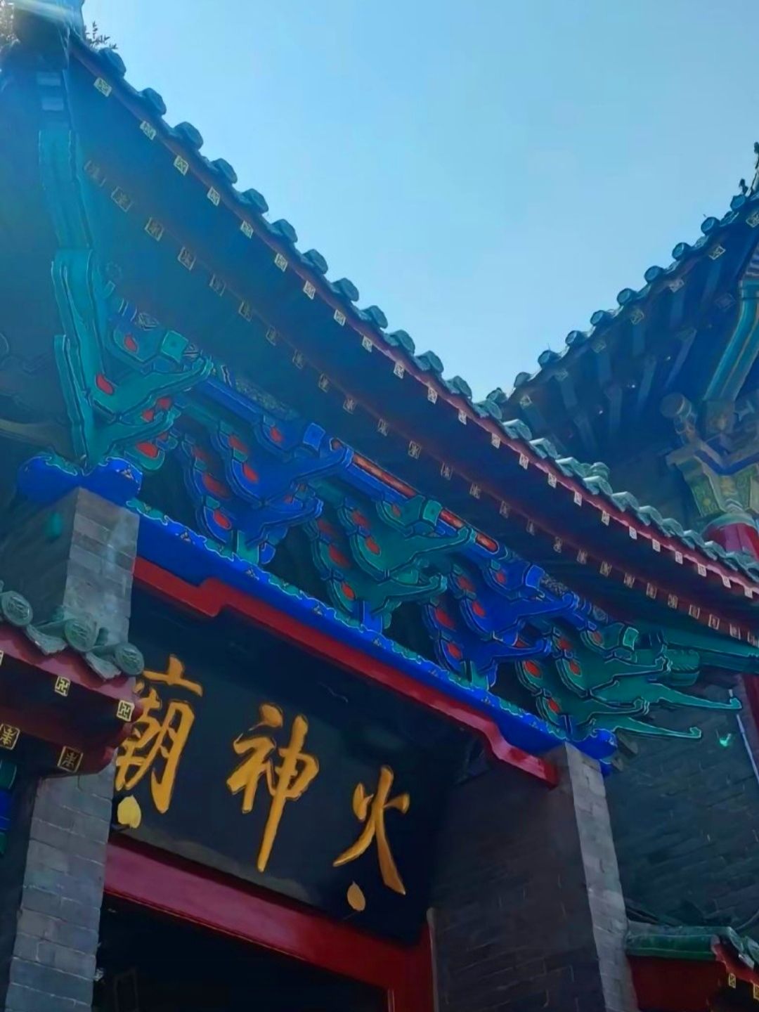 商丘火神台景区旅行图片