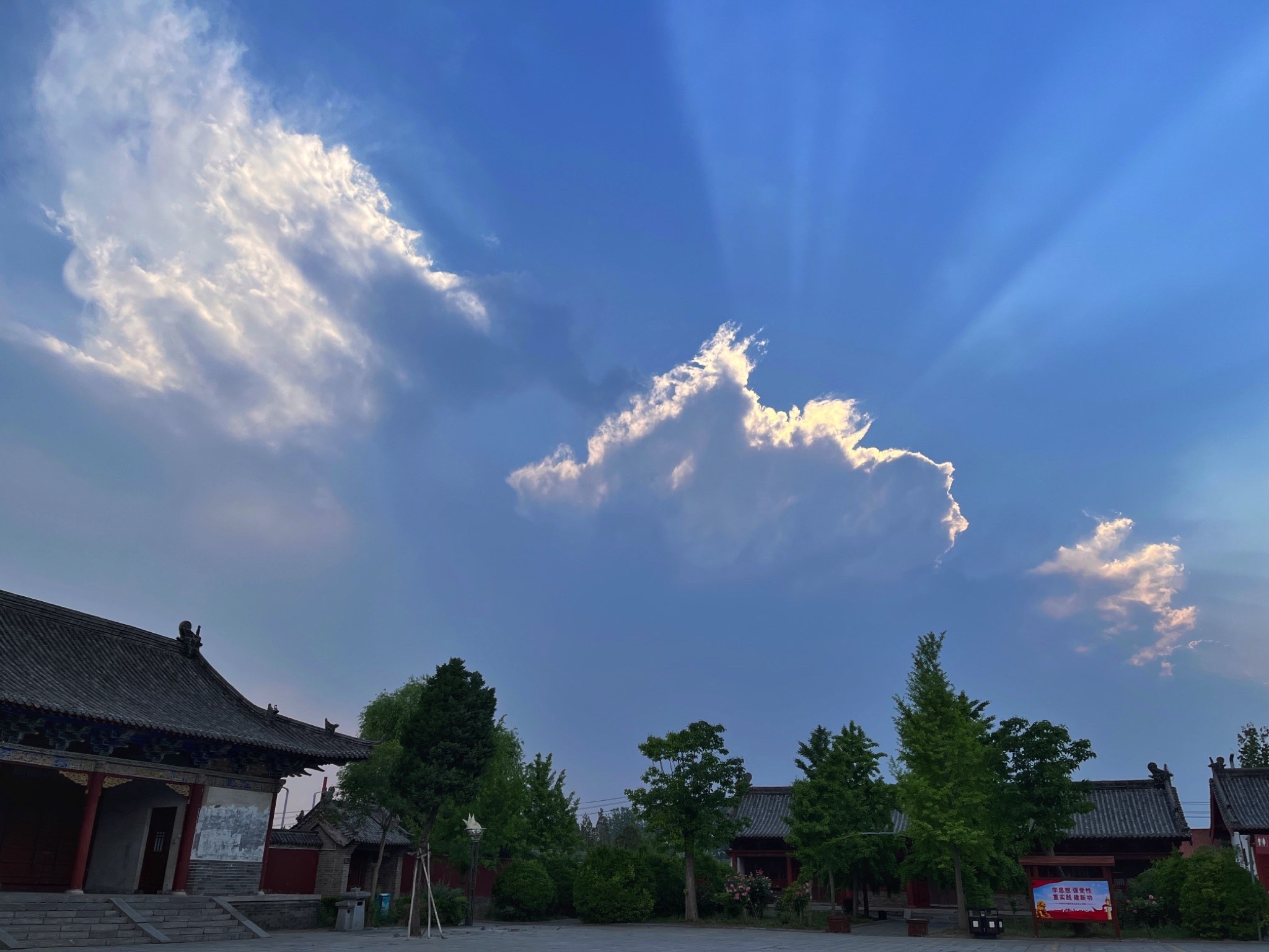 燧皇陵