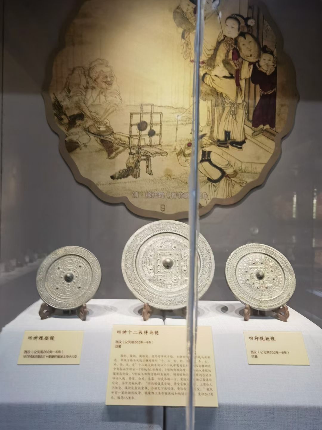 新郑博物馆