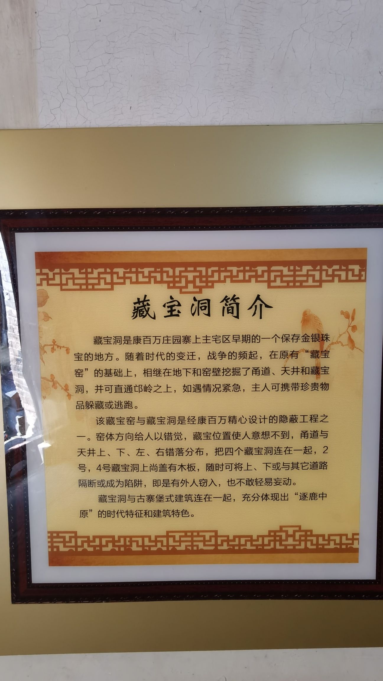 郑州市城市风景