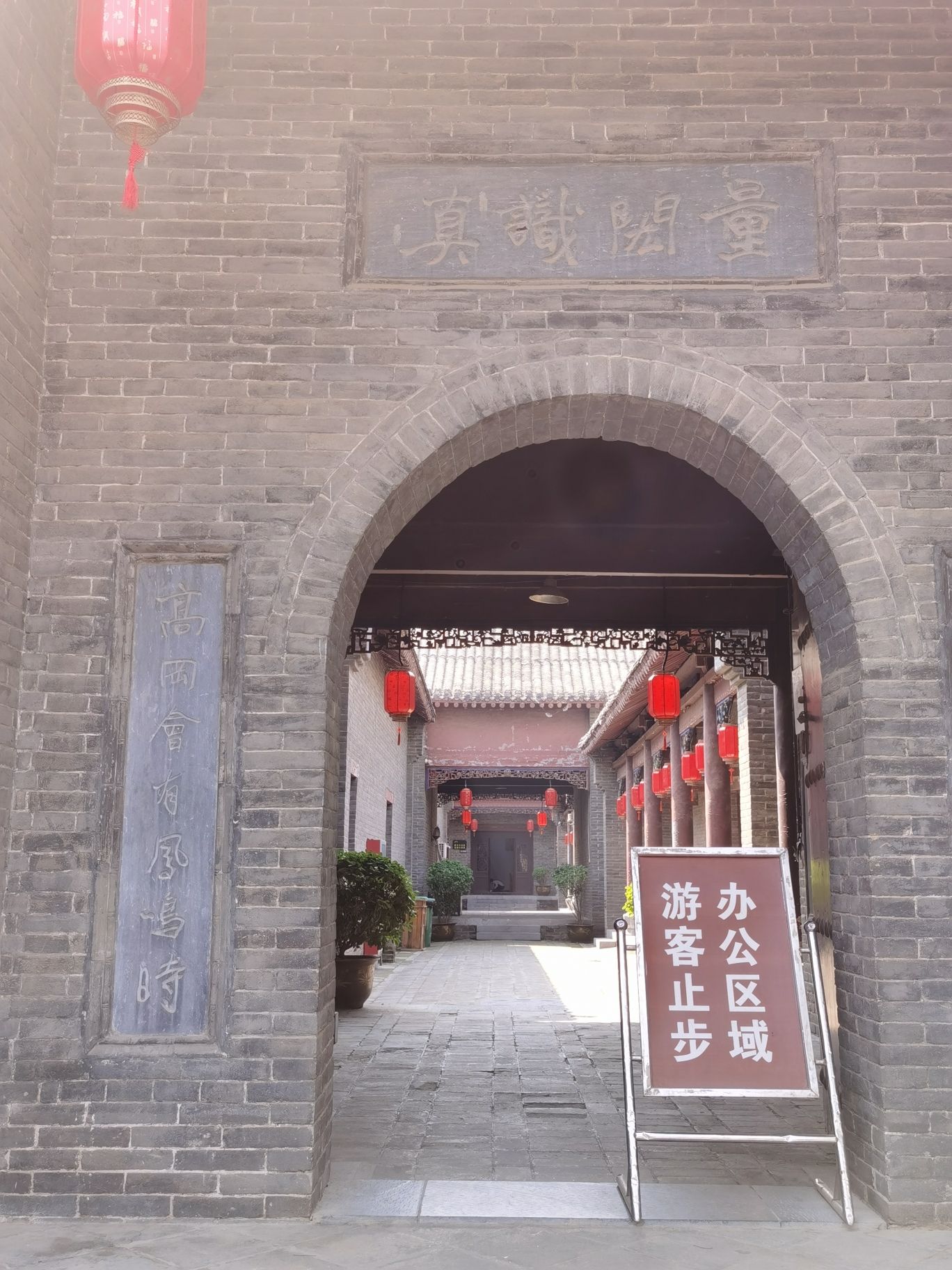 康百万庄园旅行图片
