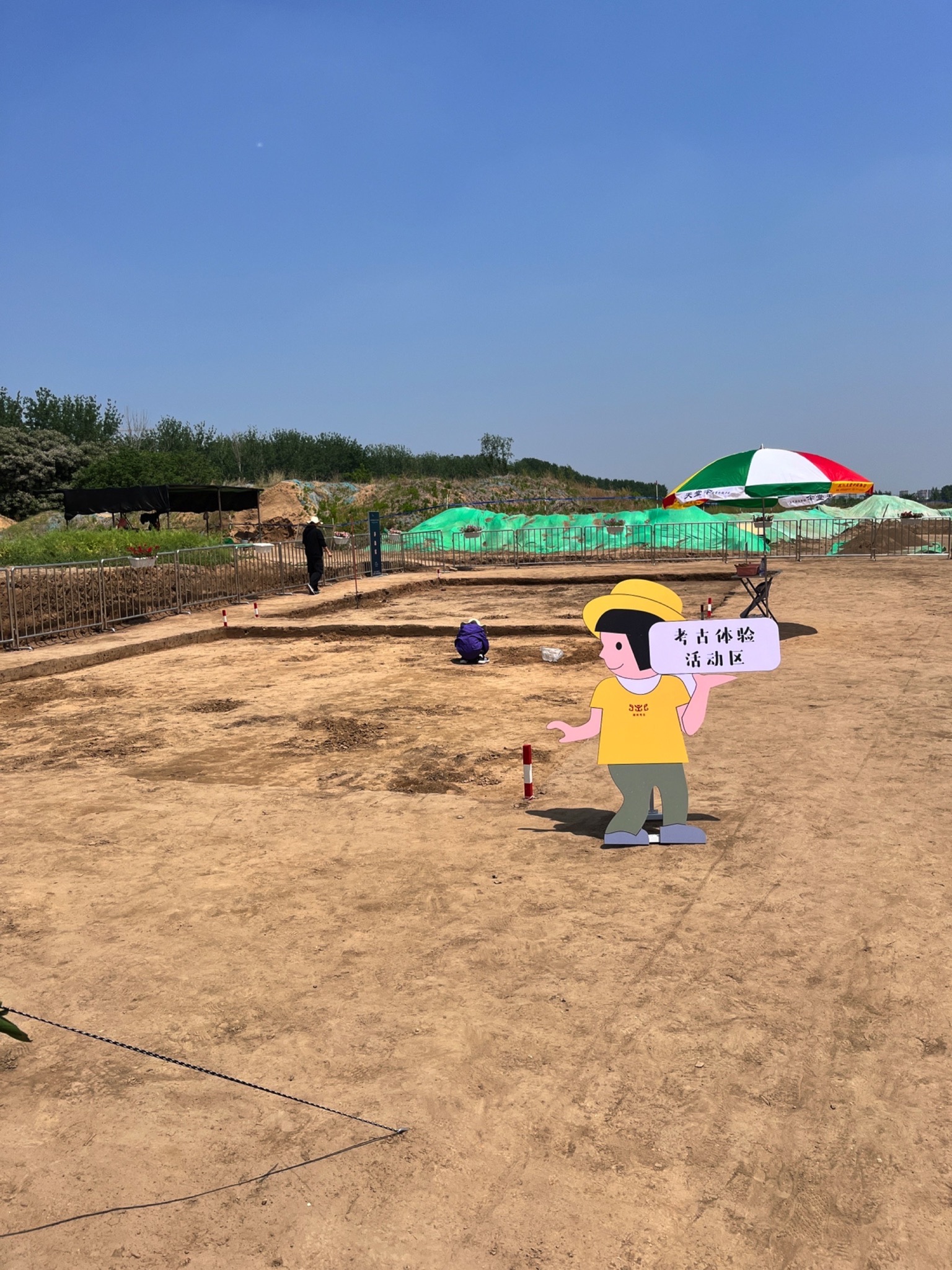 大河村国家考古遗址公园旅行图片