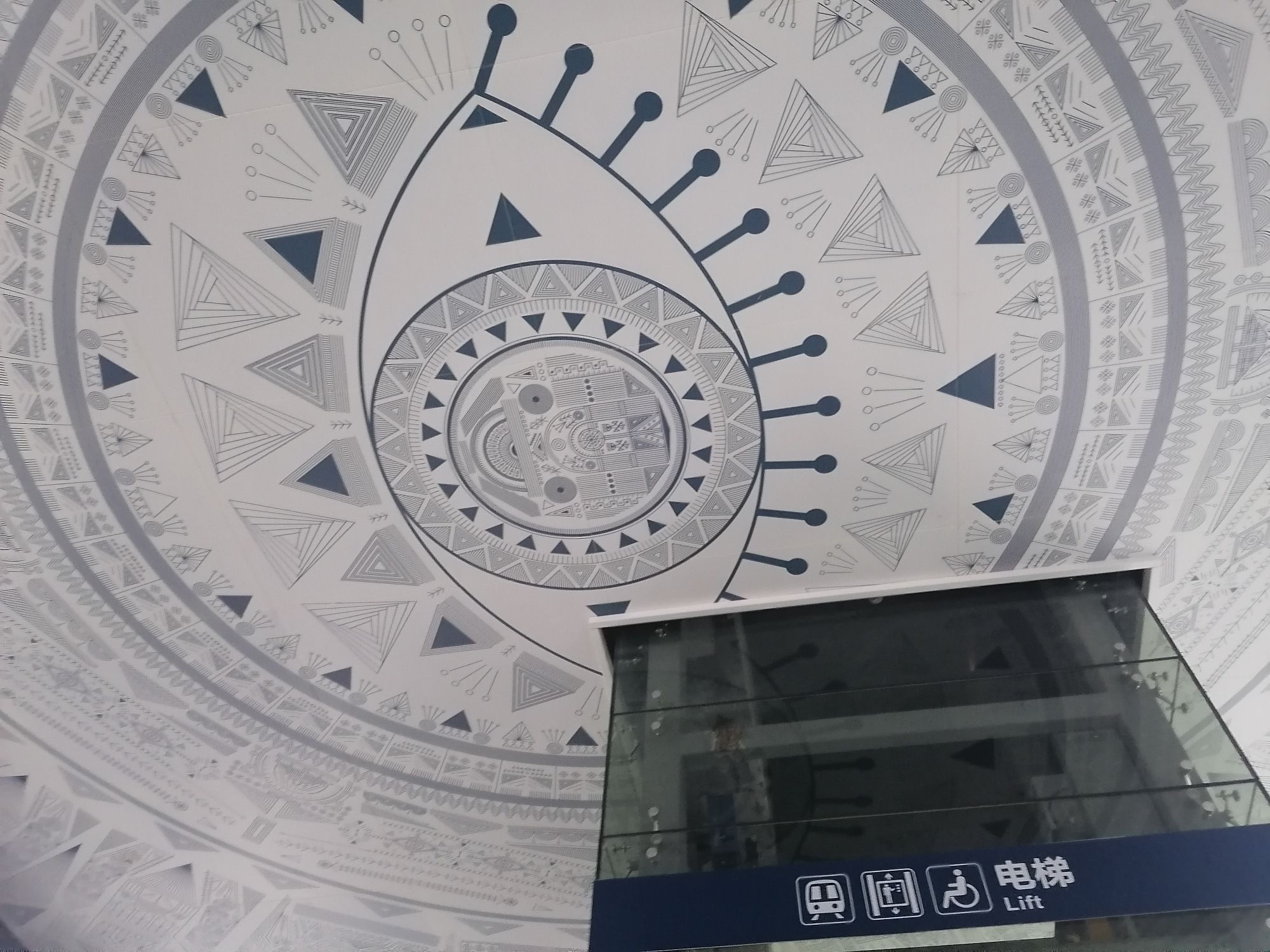新郑炎黄广场
