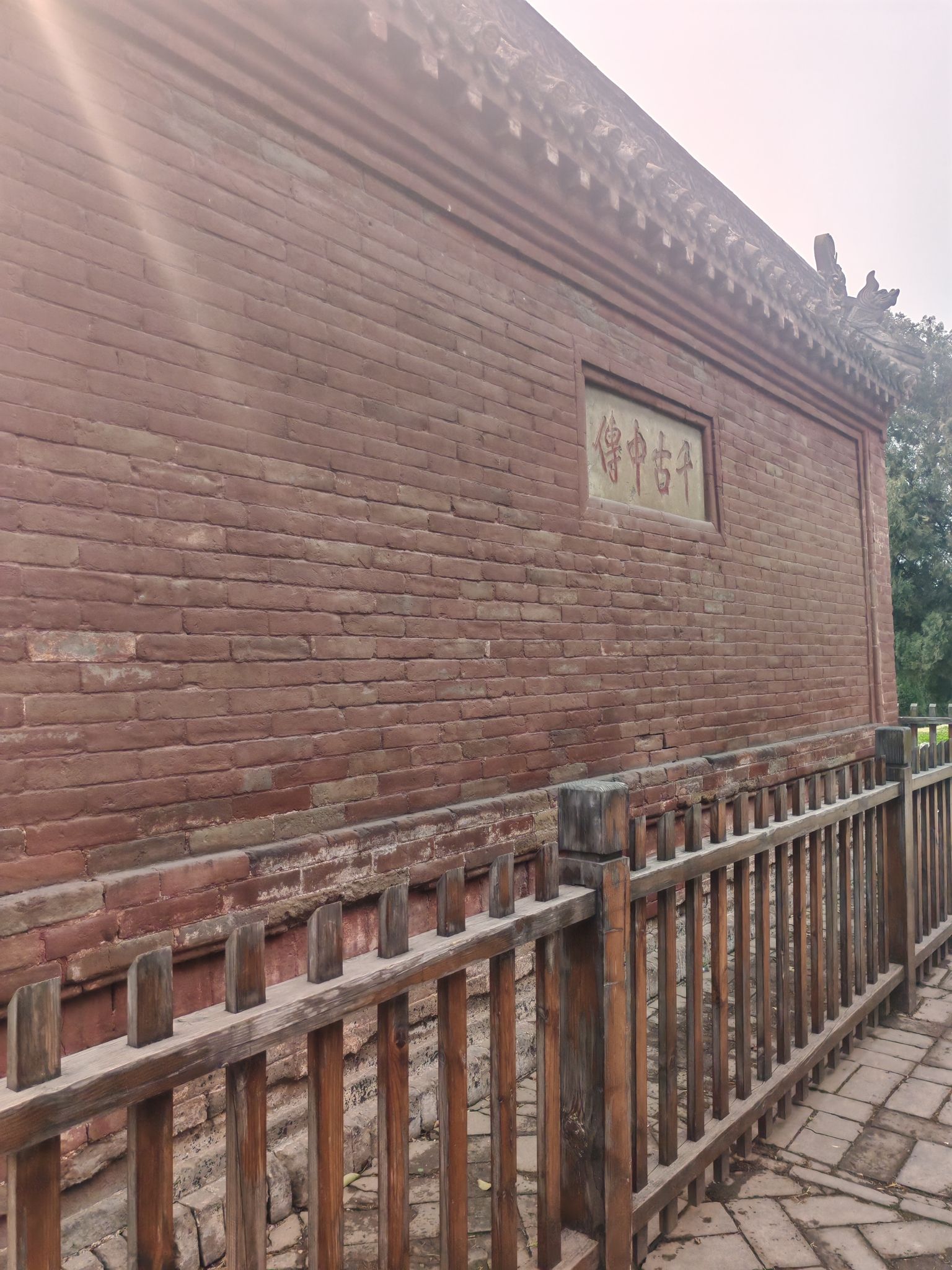 观星台