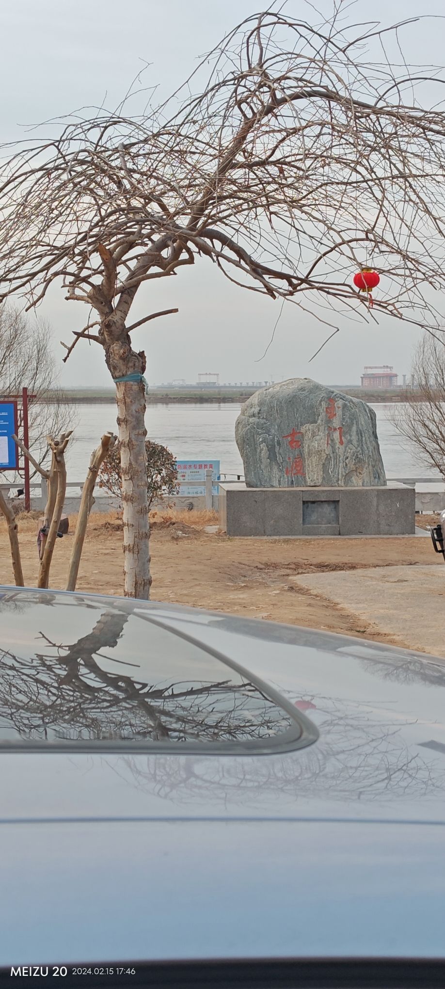 玉门古渡旅行图片