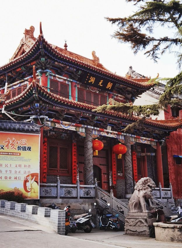 朝元洞景区