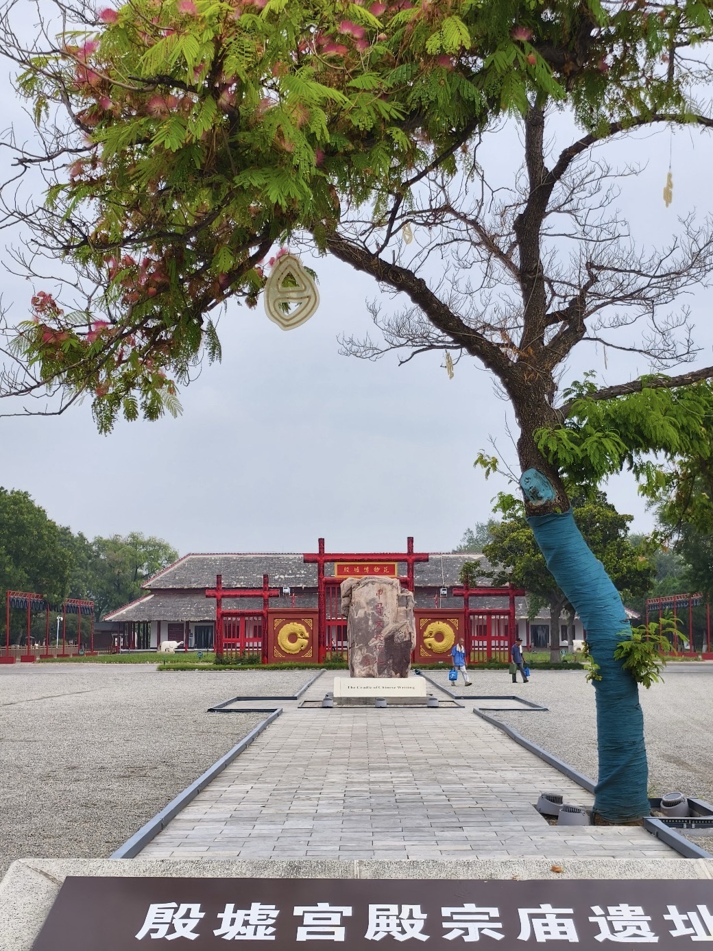 殷墟宫殿宗庙遗址旅行图片