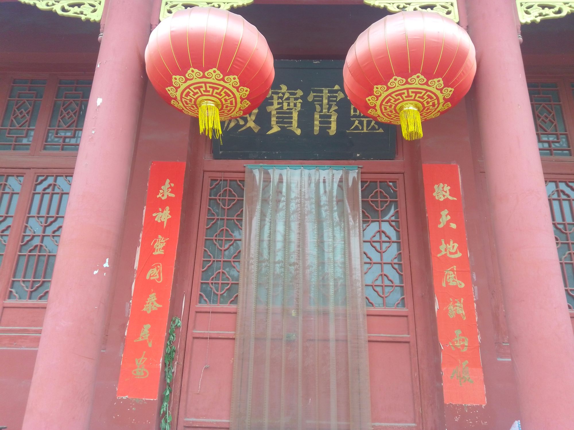 祖师殿