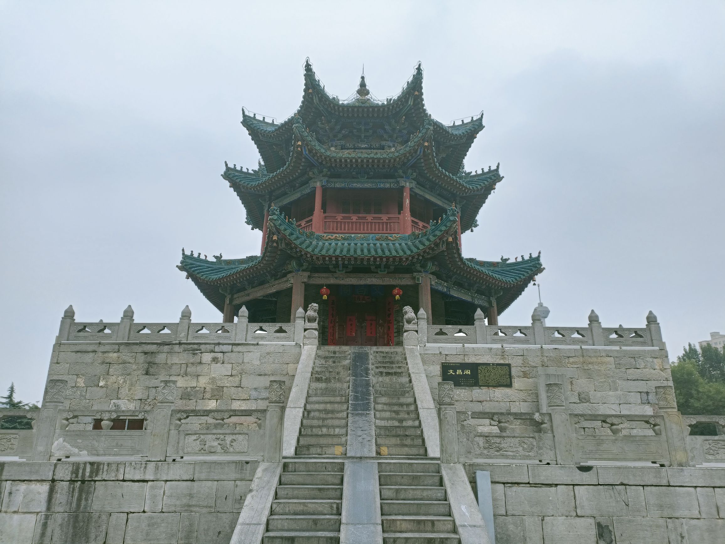 琉璃阁遗址公园