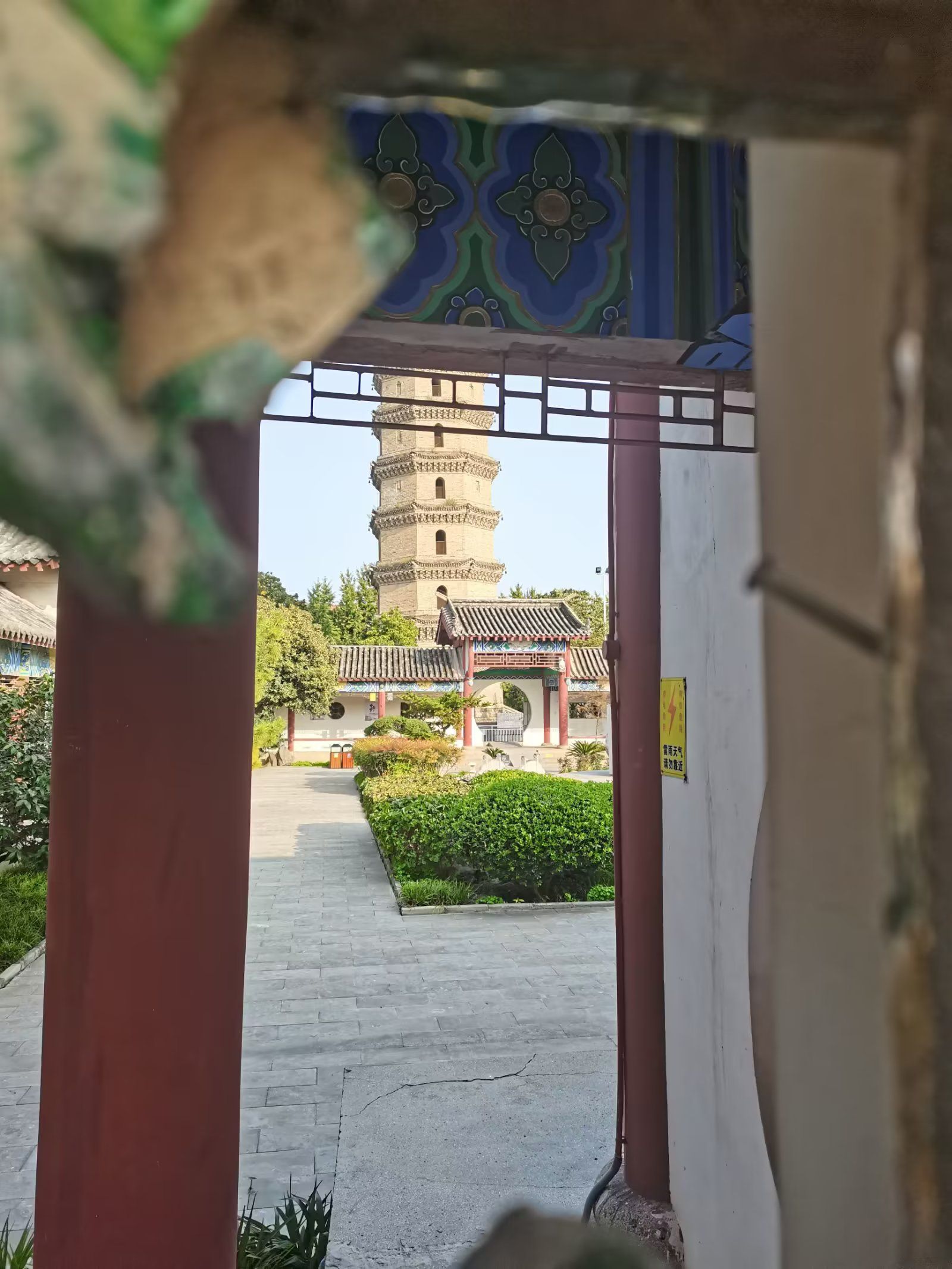 文峰塔