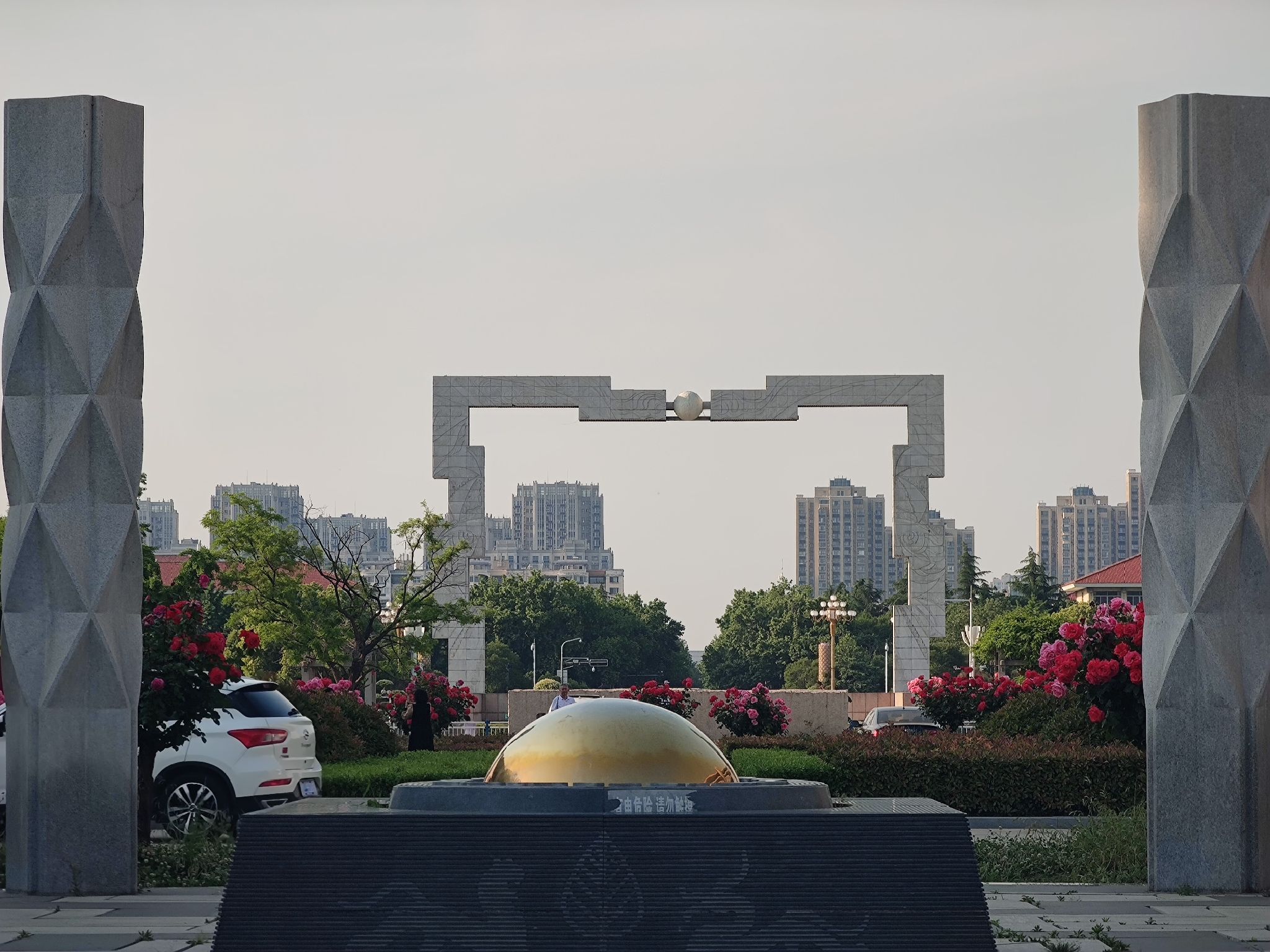 许都公园