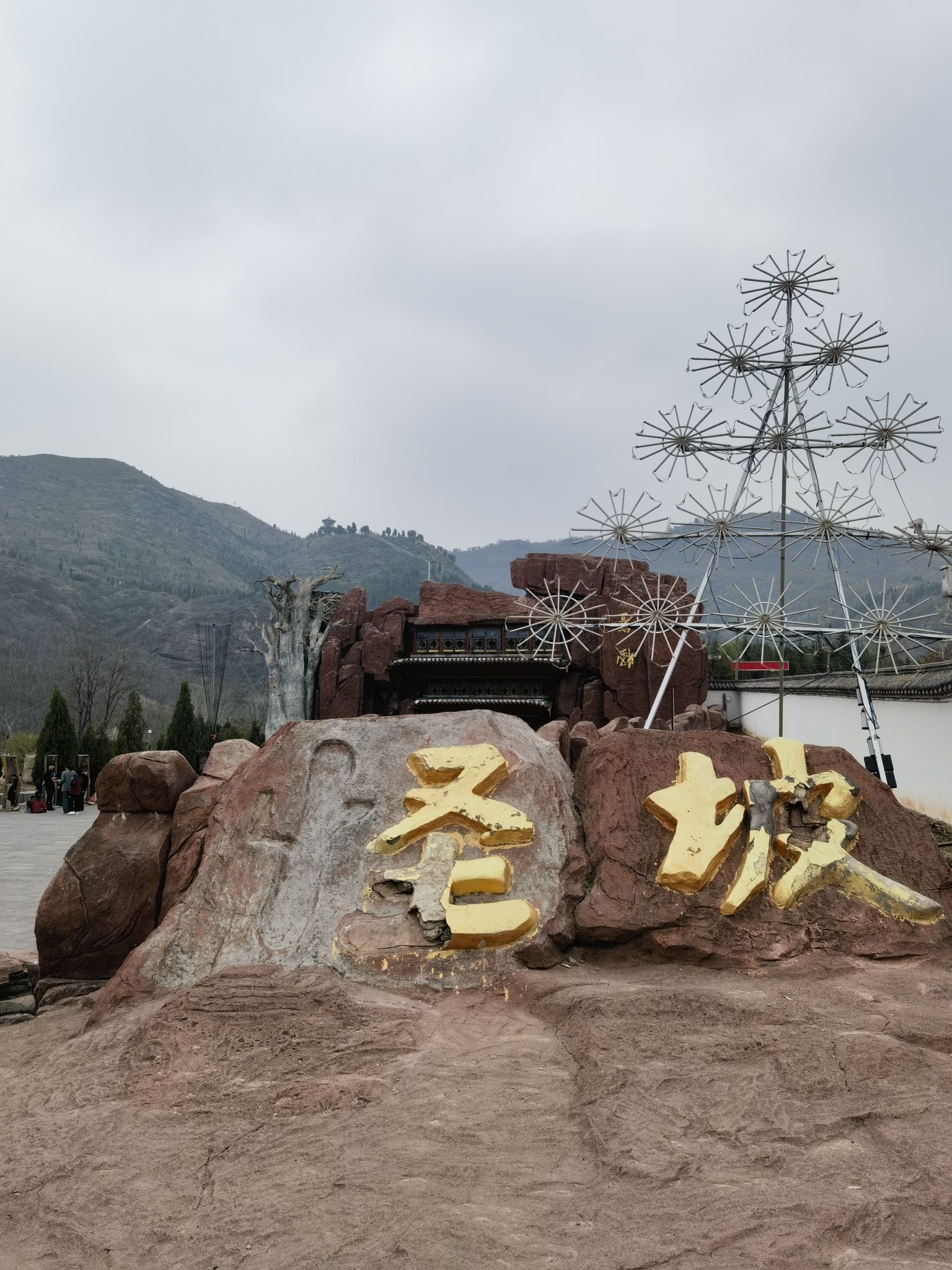 怪坡风景区旅行图片