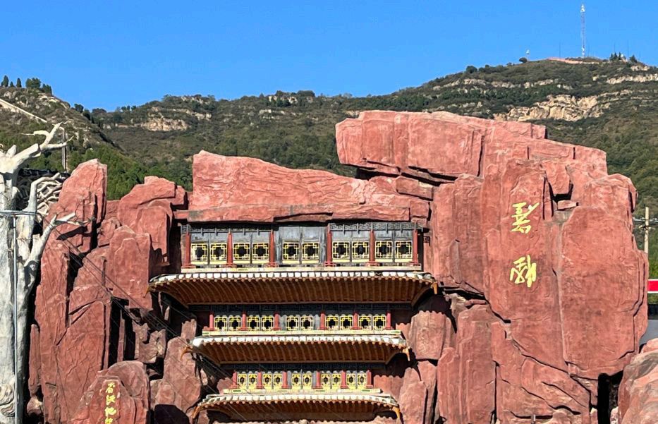 怪坡风景区旅行图片