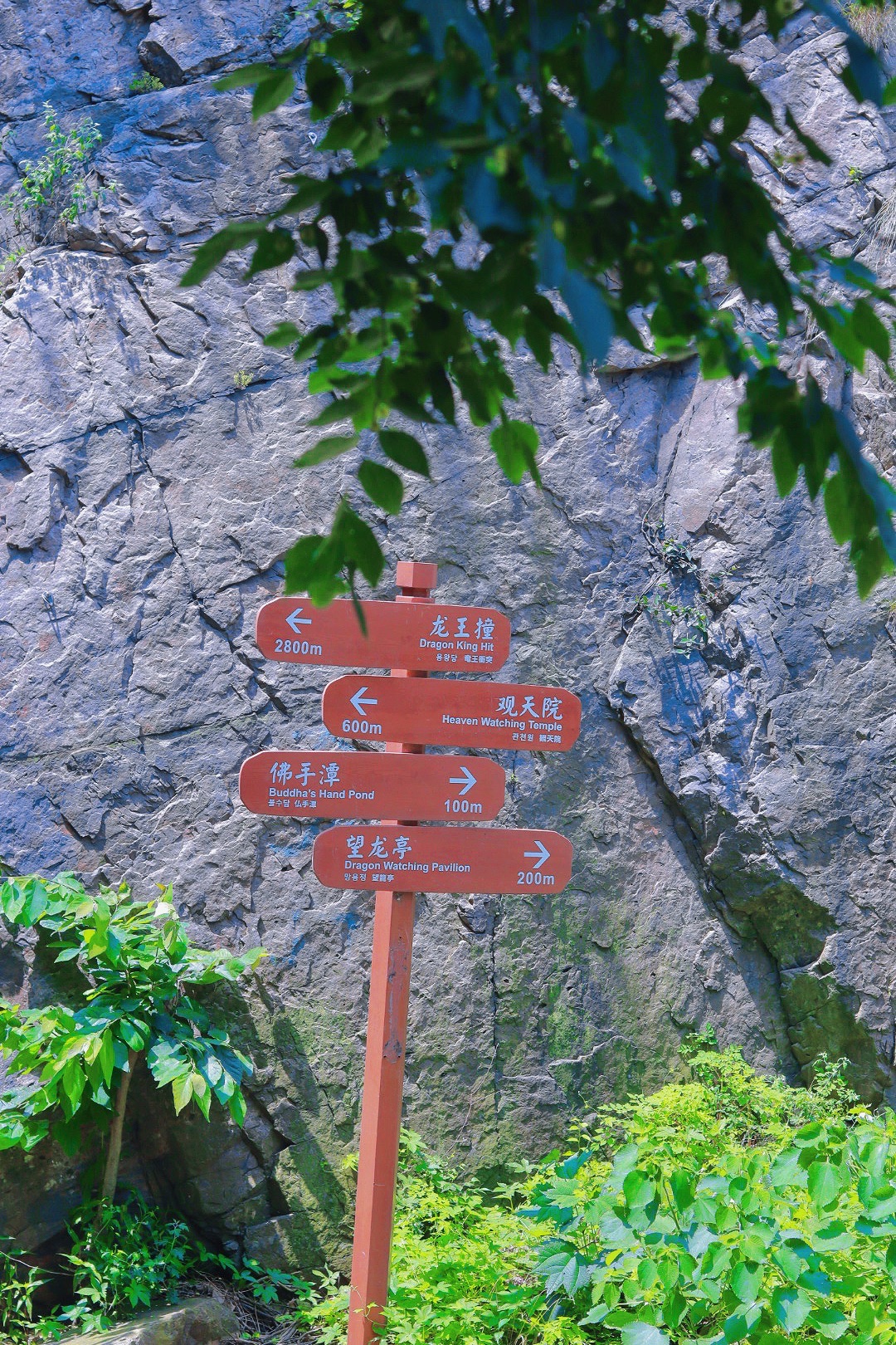 祥龙谷景区
