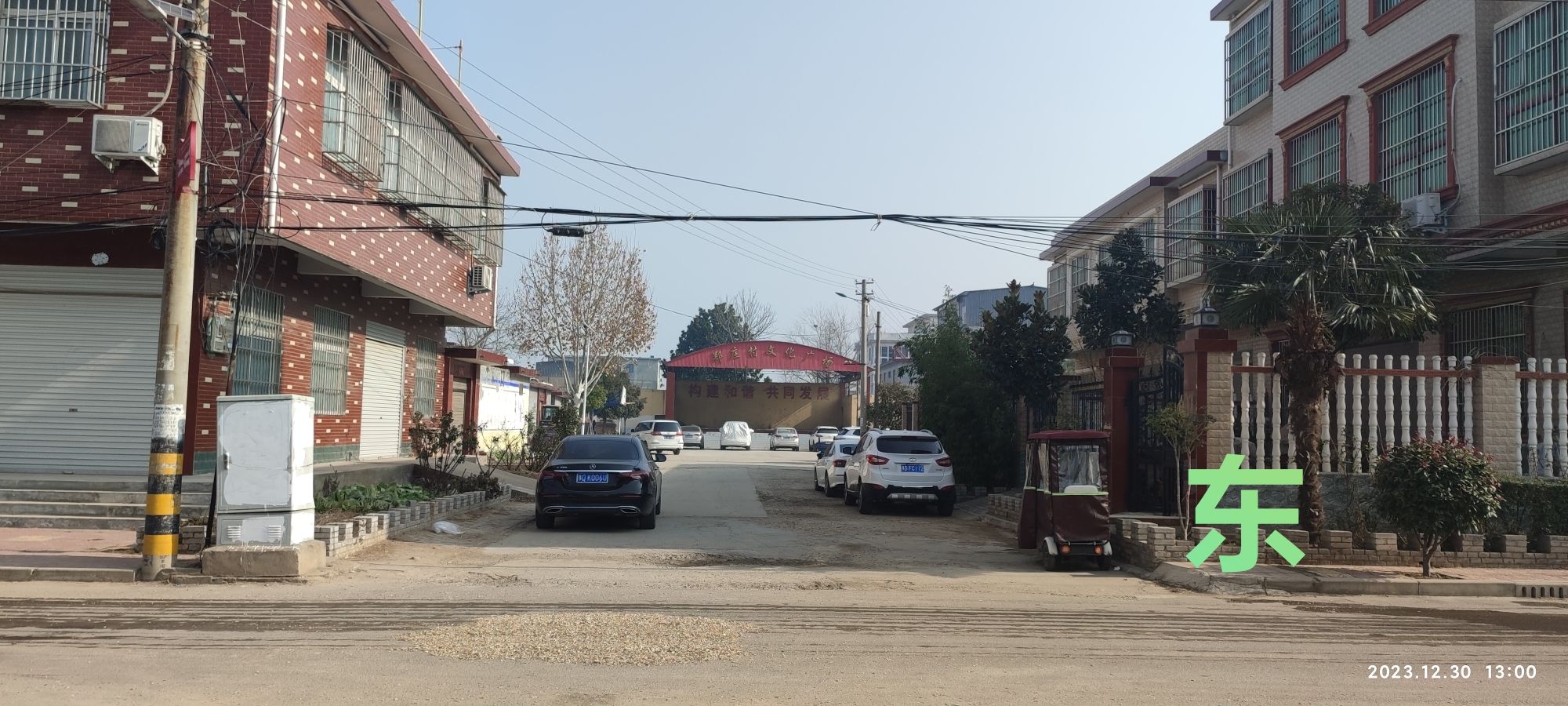 郑庄村文化广场