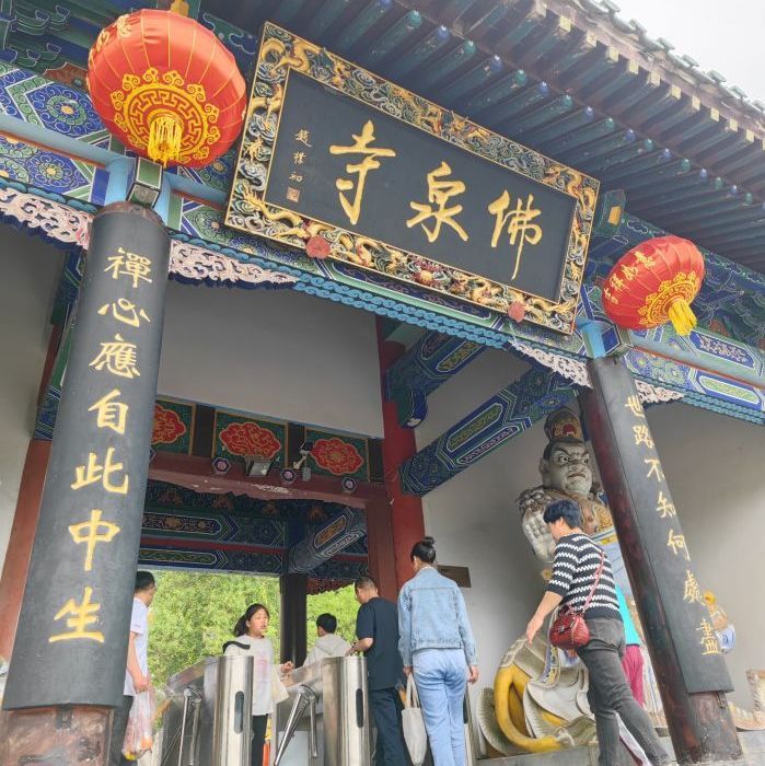 中原大佛文化圣地