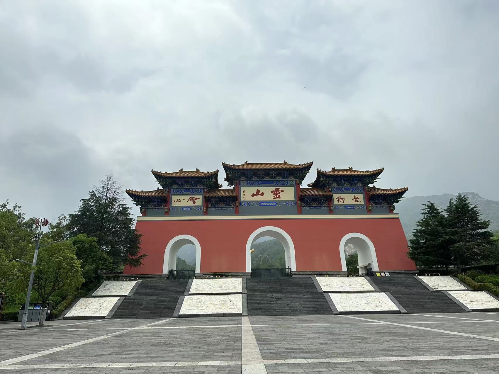 灵山