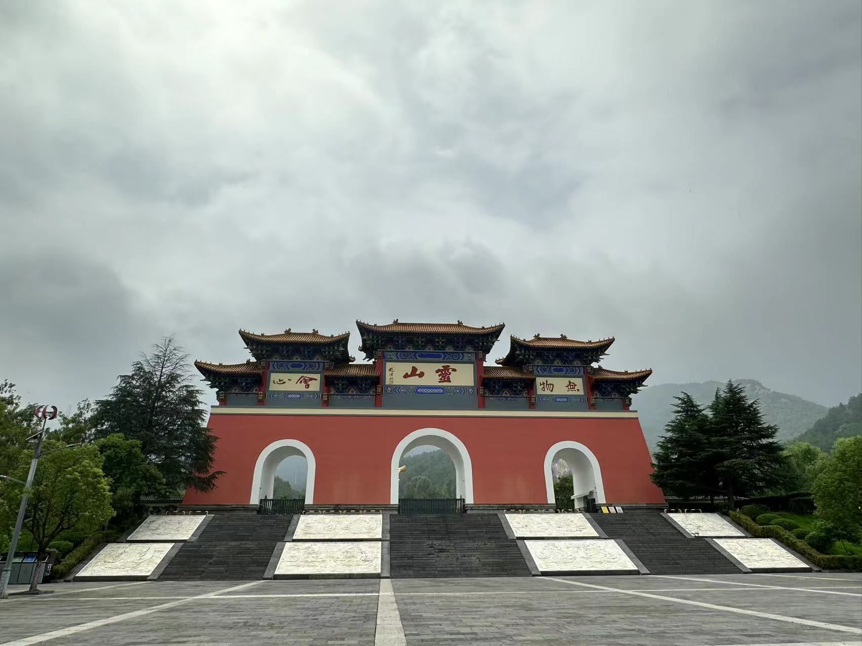灵山旅行图片