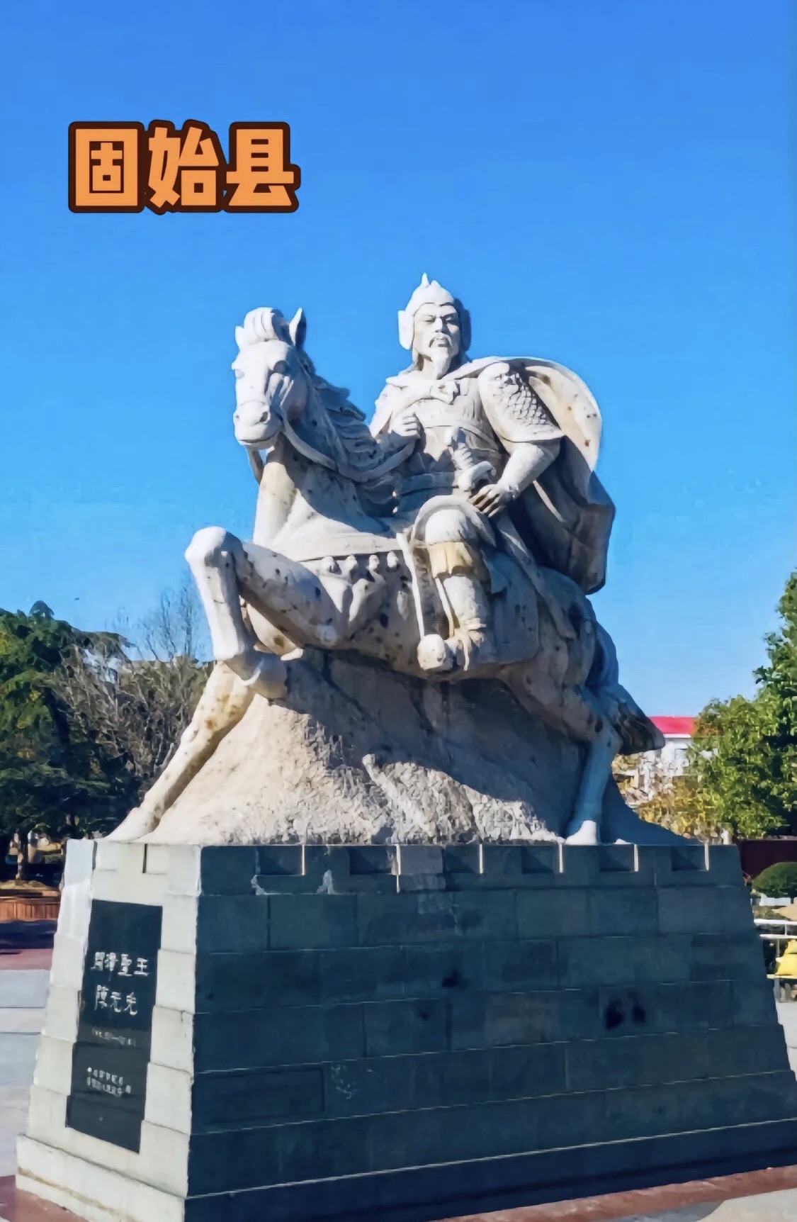 陈元光广场旅行图片