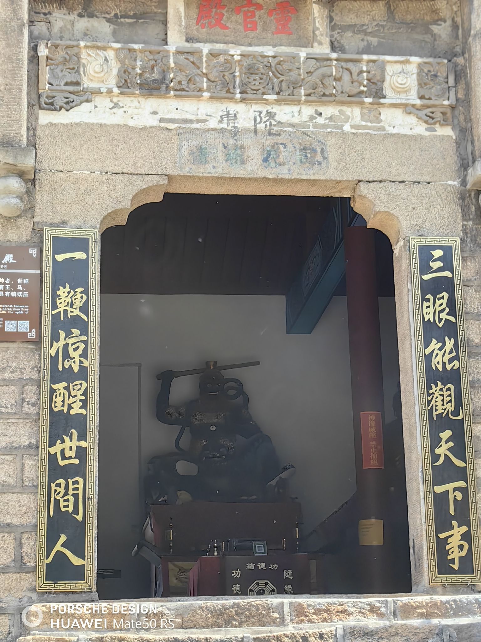 金兰山国家森林公园
