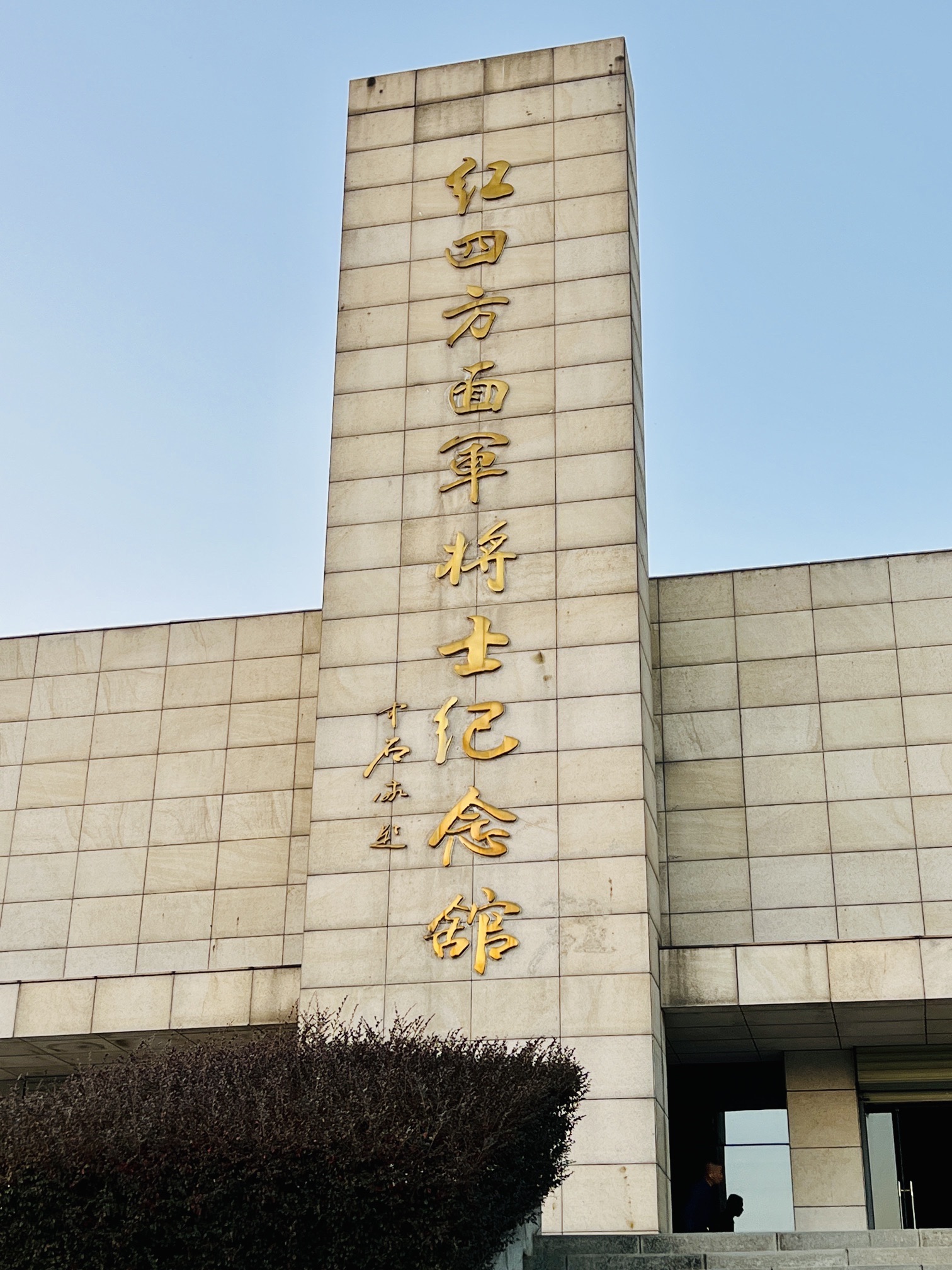 将军石景区