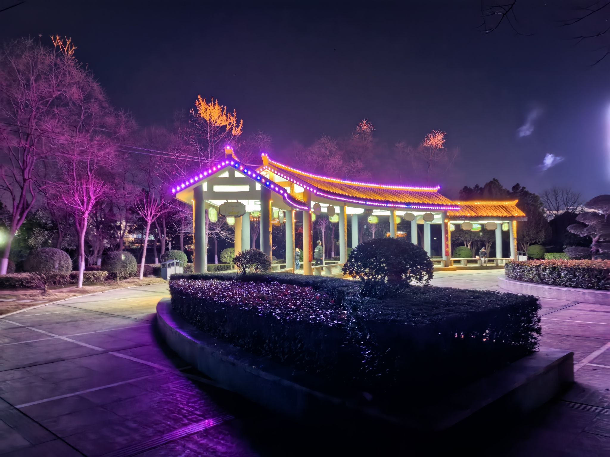 崇福公园