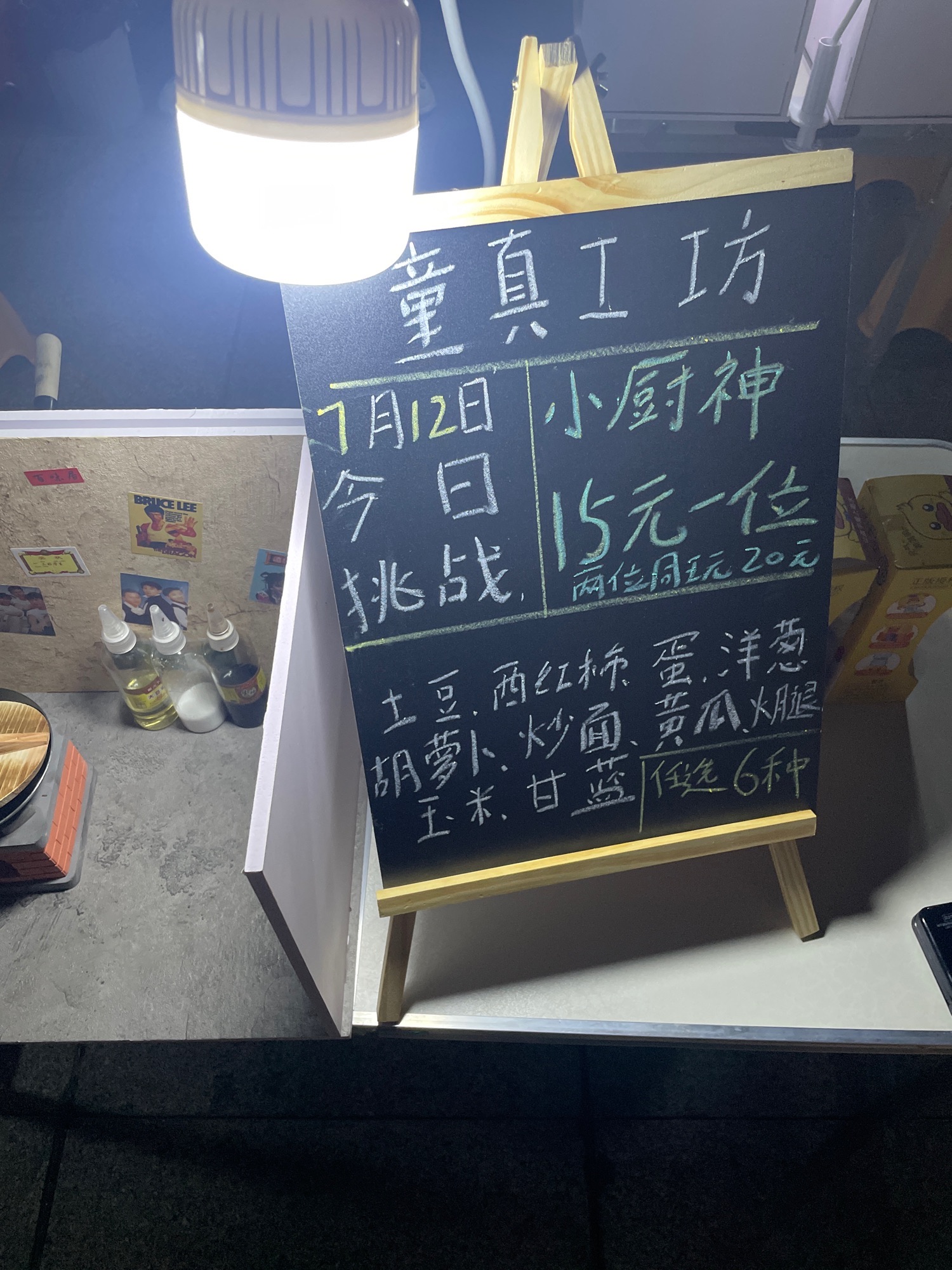 司马光广场旅行图片