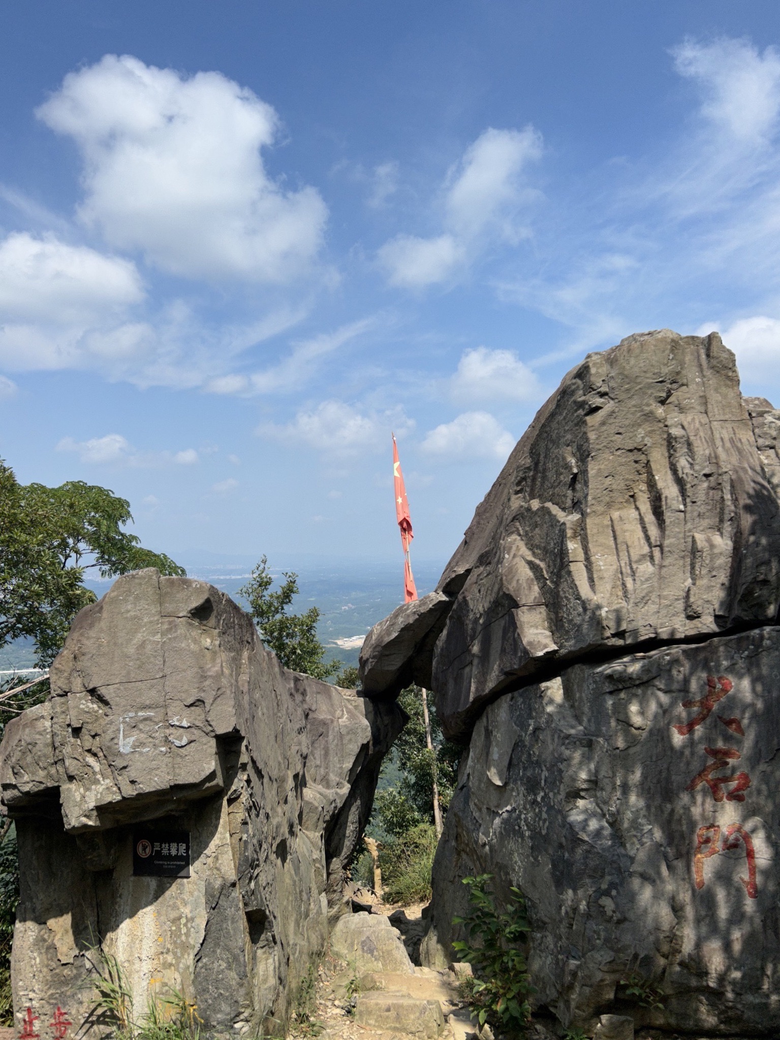 金刚台猫儿峰旅游区旅行图片