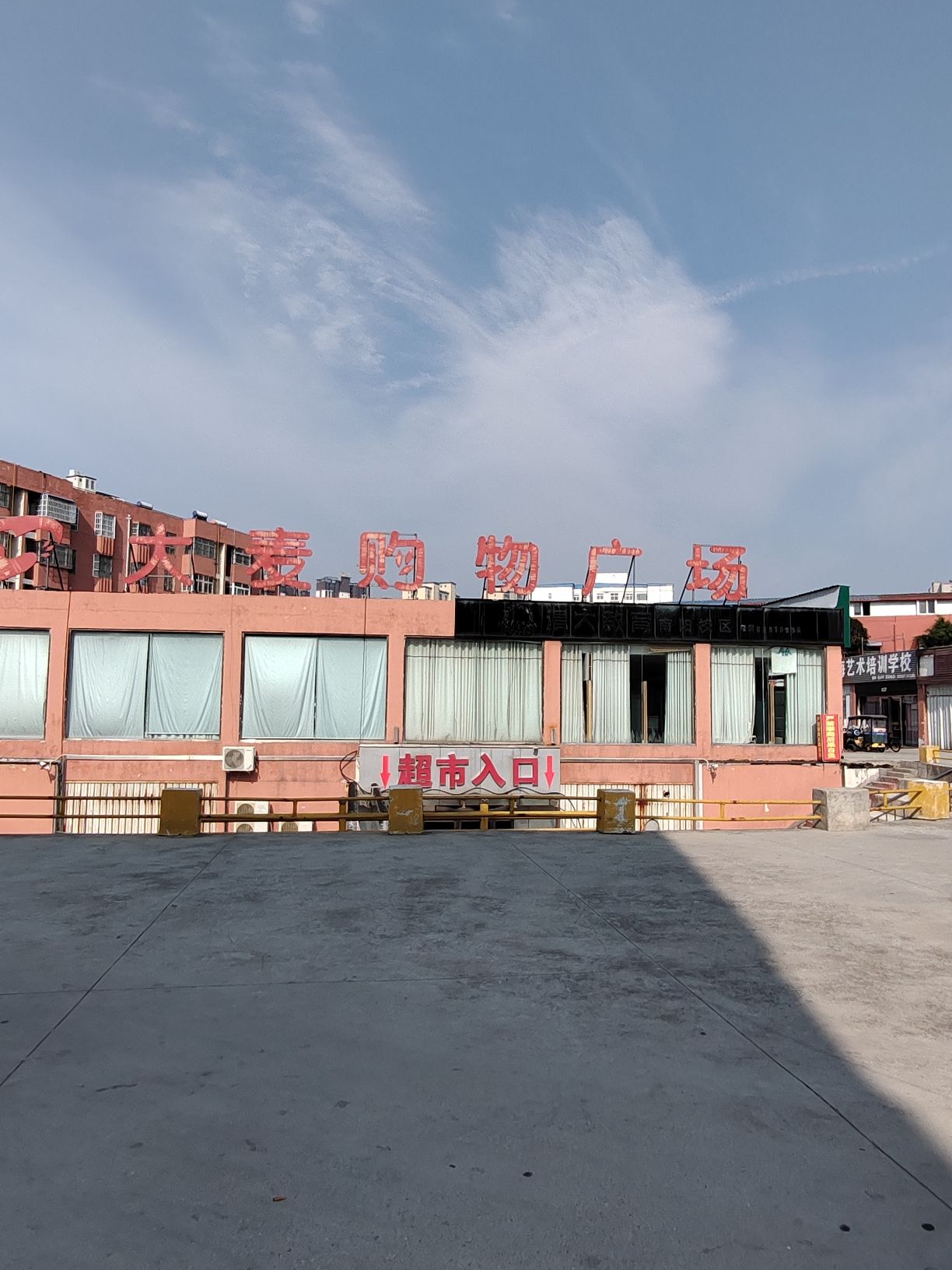 文化广场(解放路)