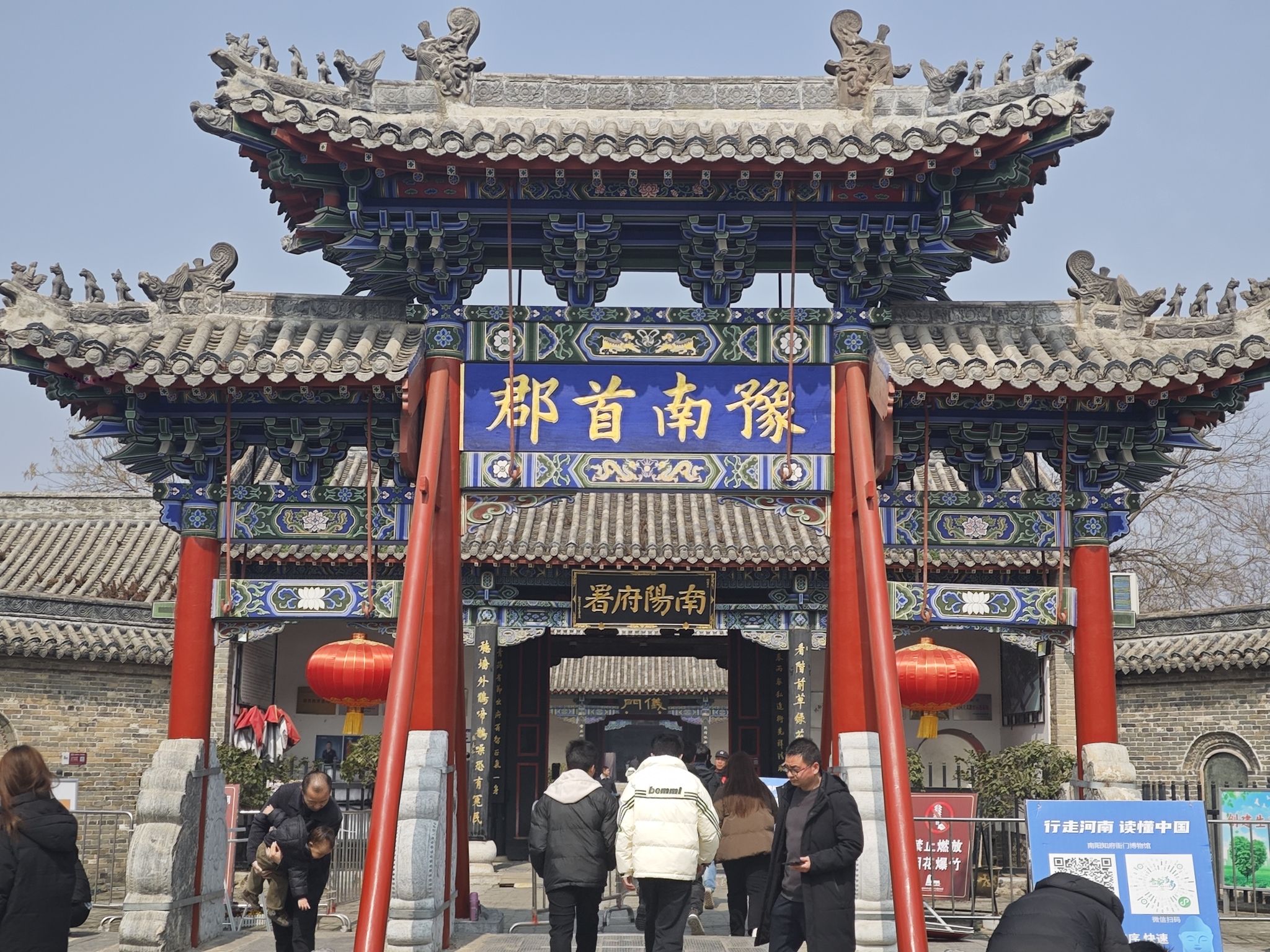 南阳府衙旅行图片