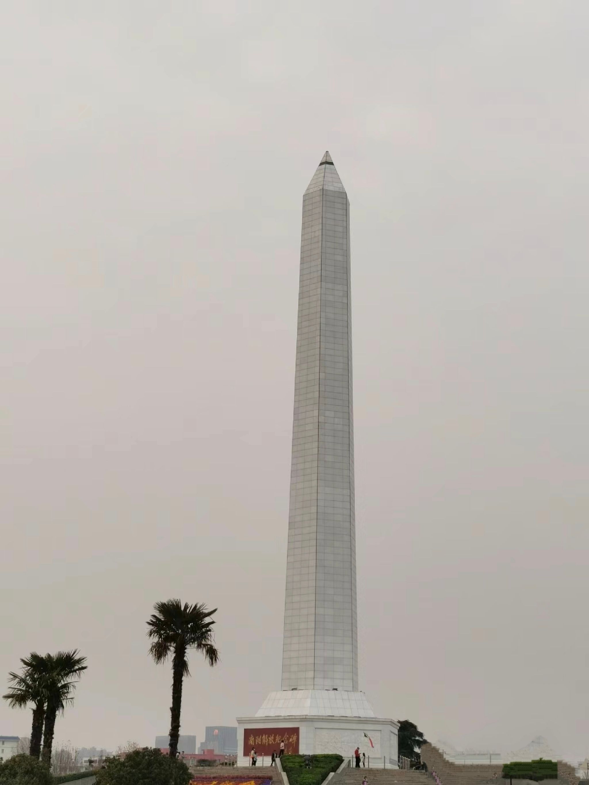 南阳市解放广场旅行图片