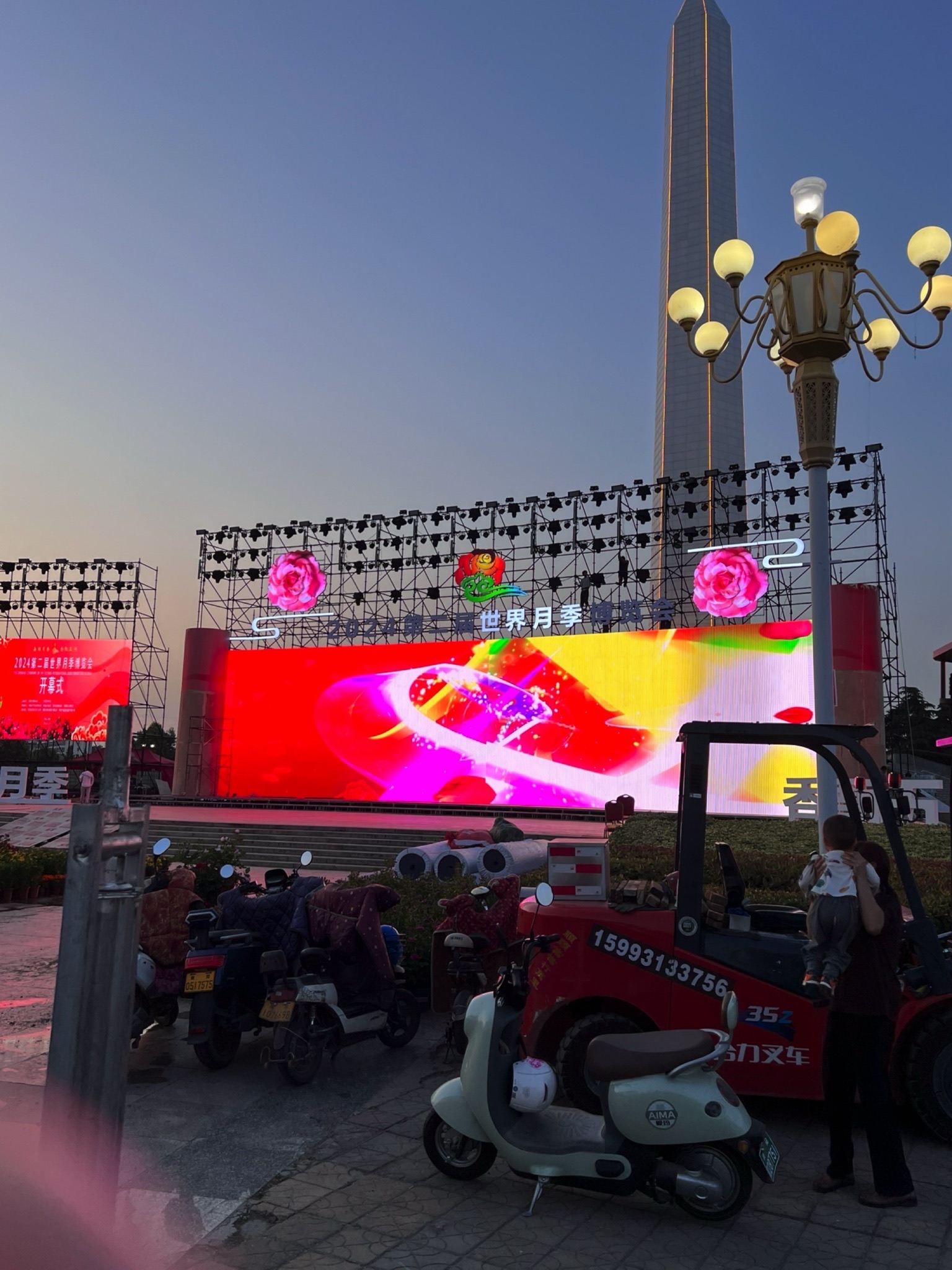 南阳市解放广场旅行图片