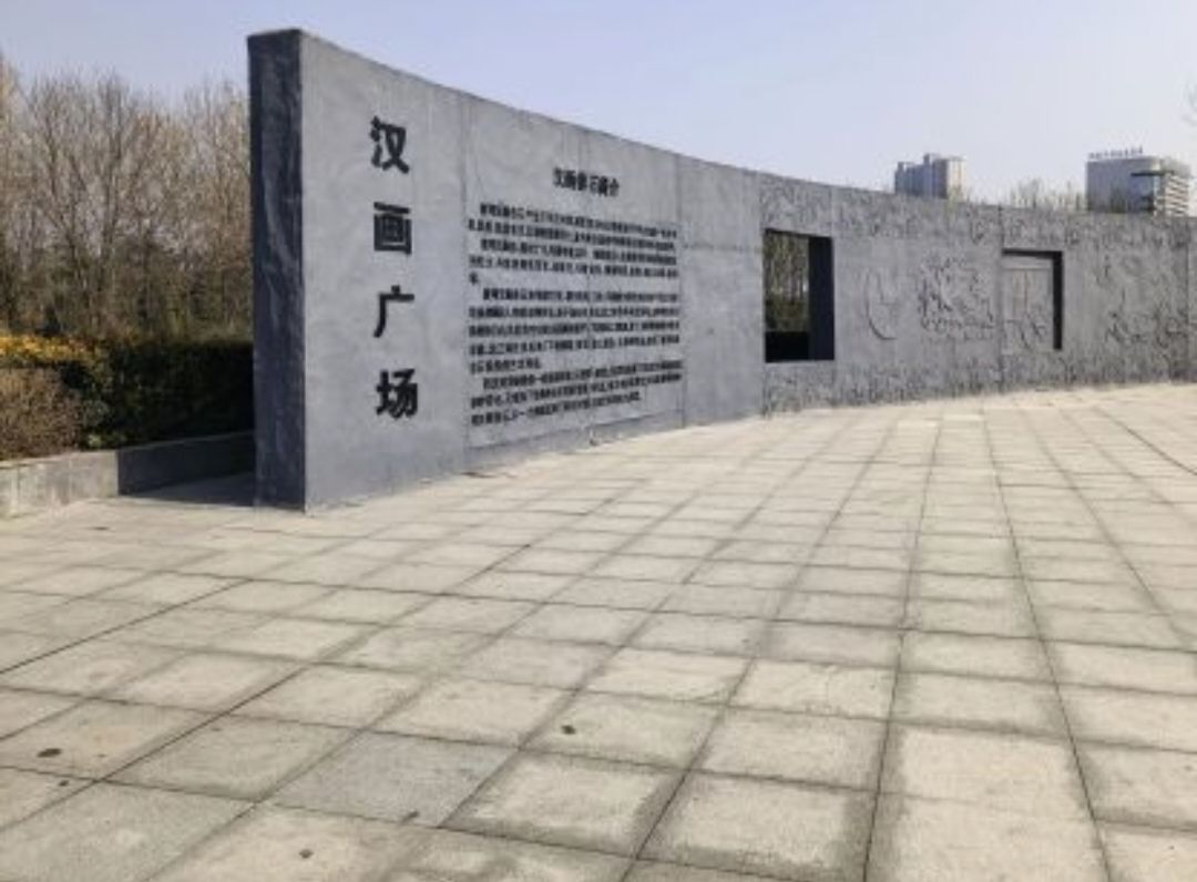 友兰湿地公园