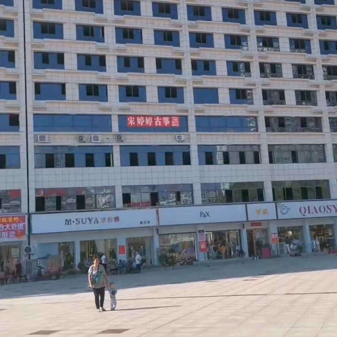 中心文化广场