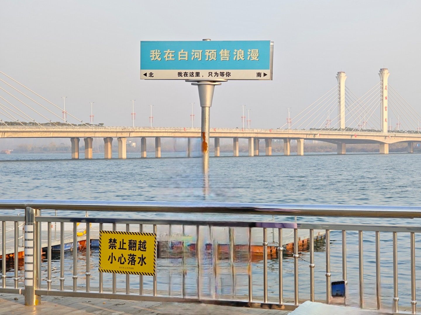 白河国家城市湿地公园旅行图片